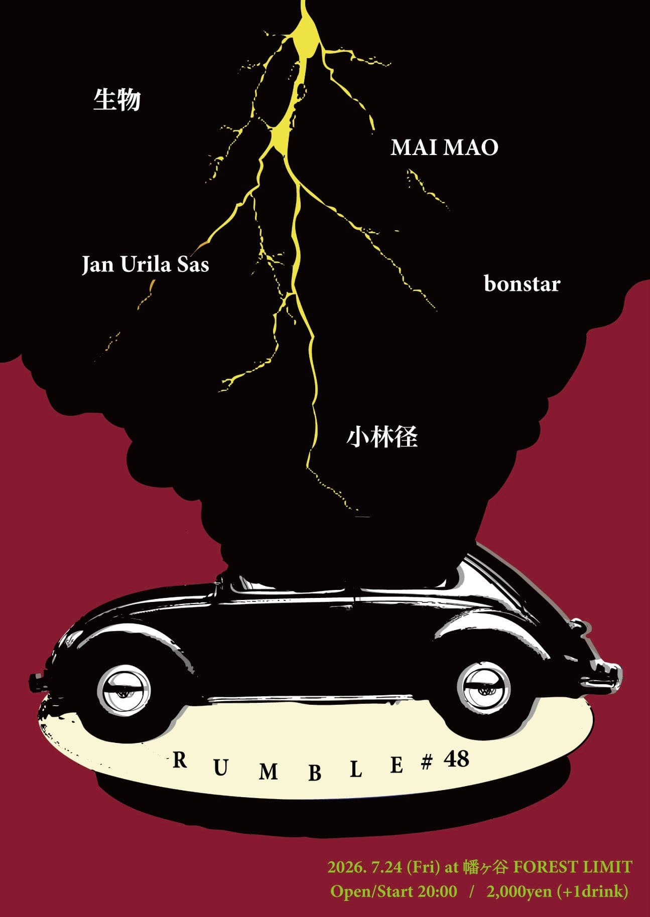 'Rumble#48'