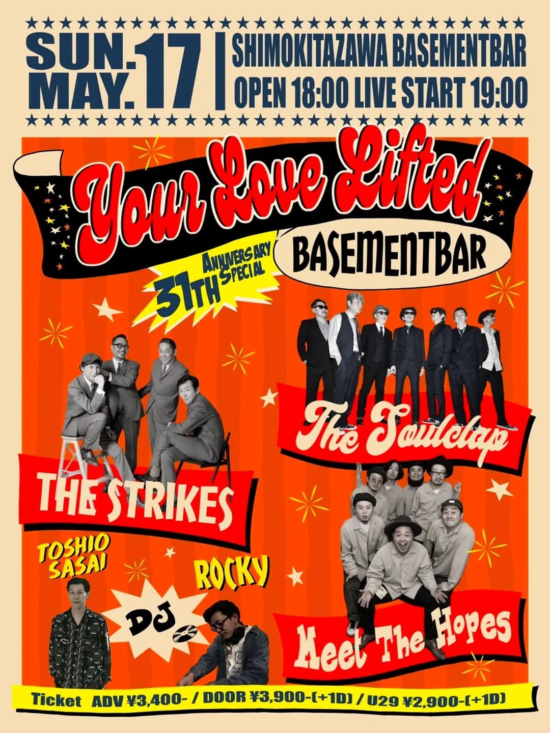 BASEMENTBAR 31th Anniversary Special - Your Love Lifted