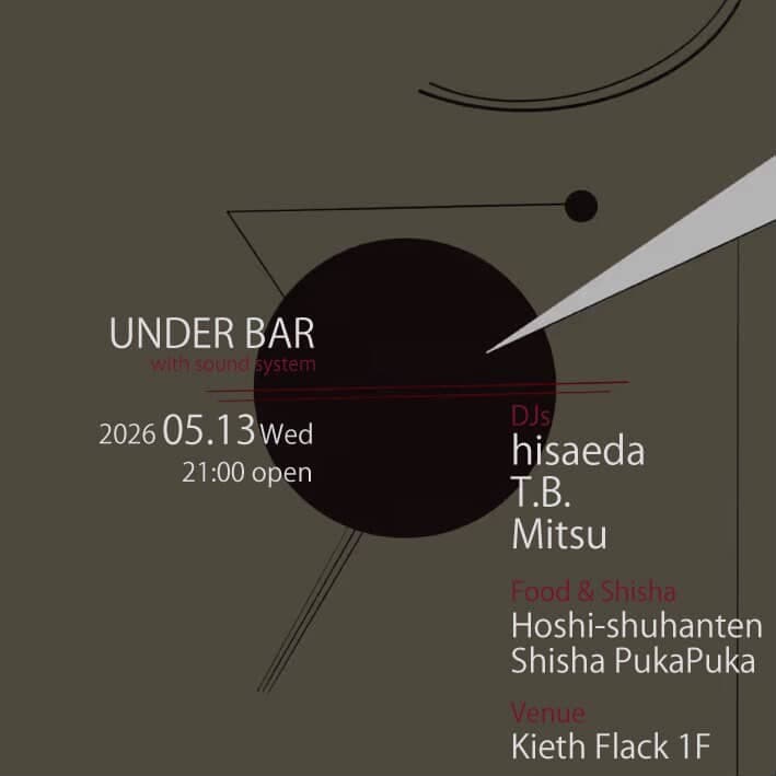 UNDER BAR