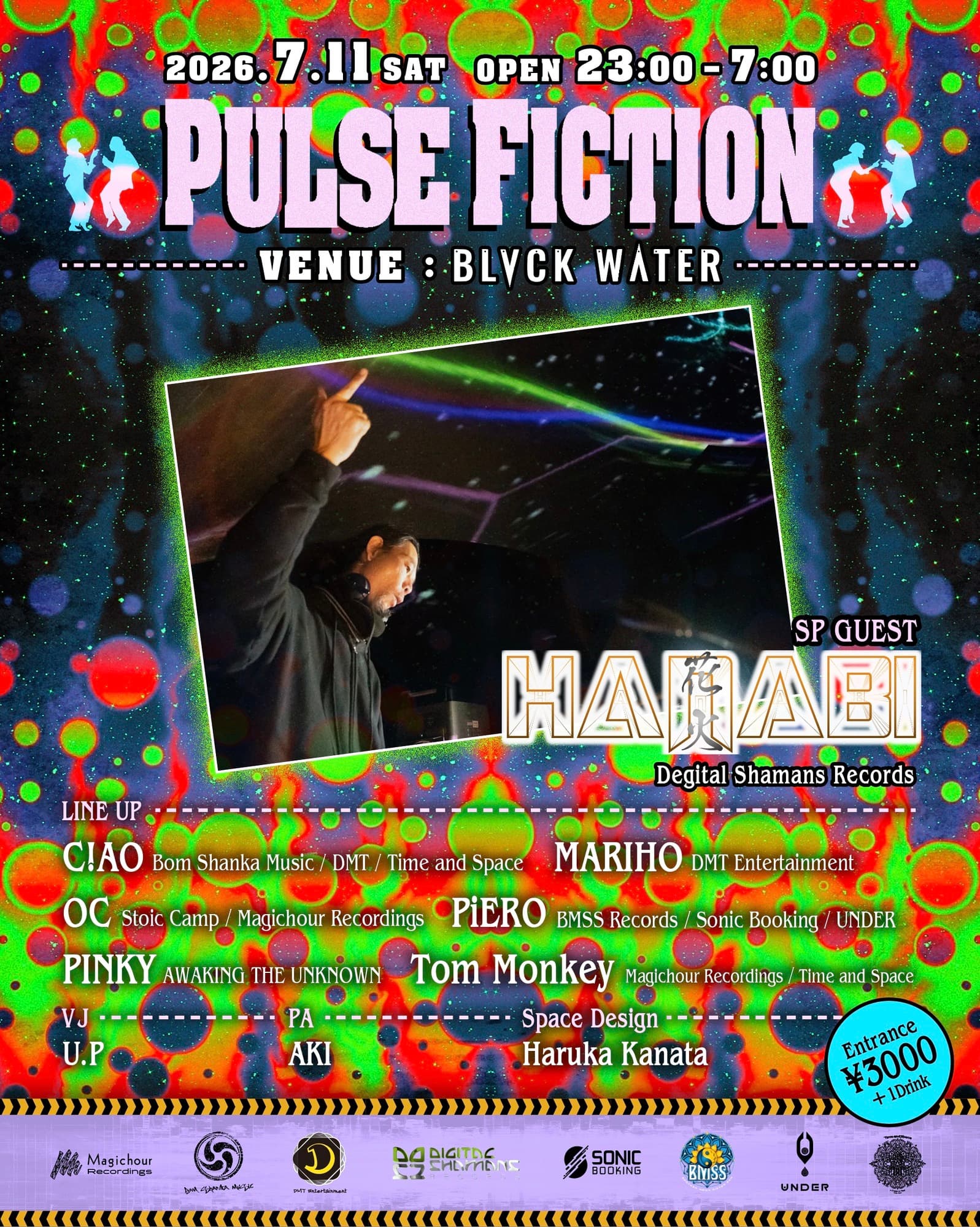 PULSE FICTION Vol.4