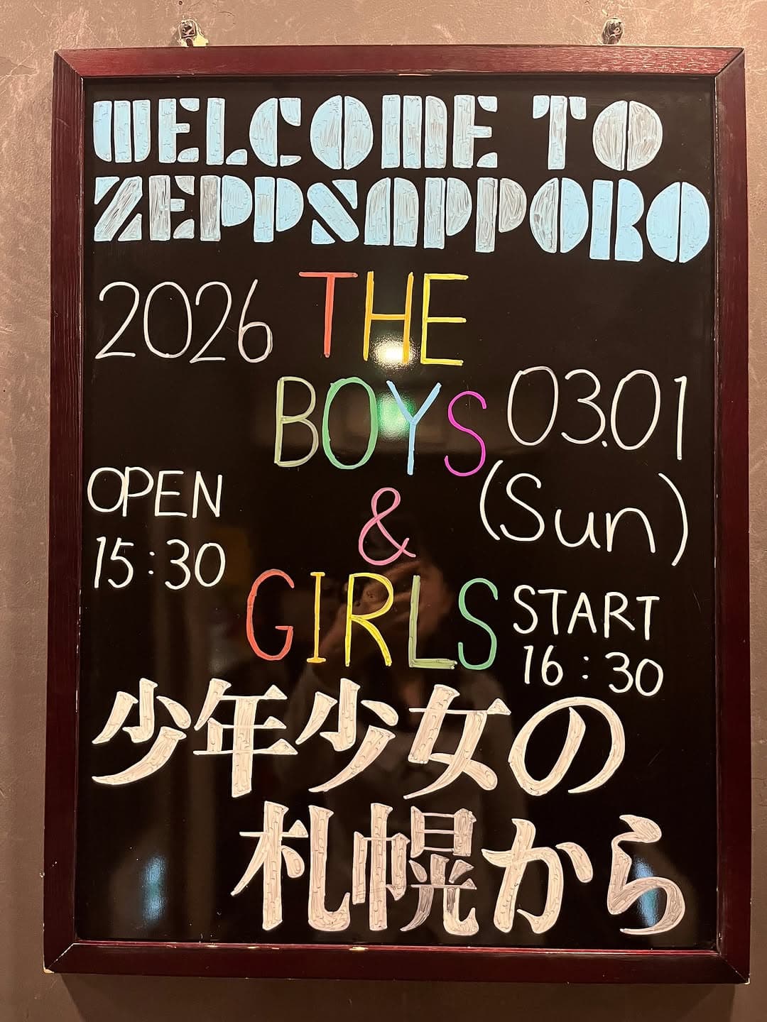 THE BOYS&GIRLS 15th ANNIVERSARY ONE MAN LIVE