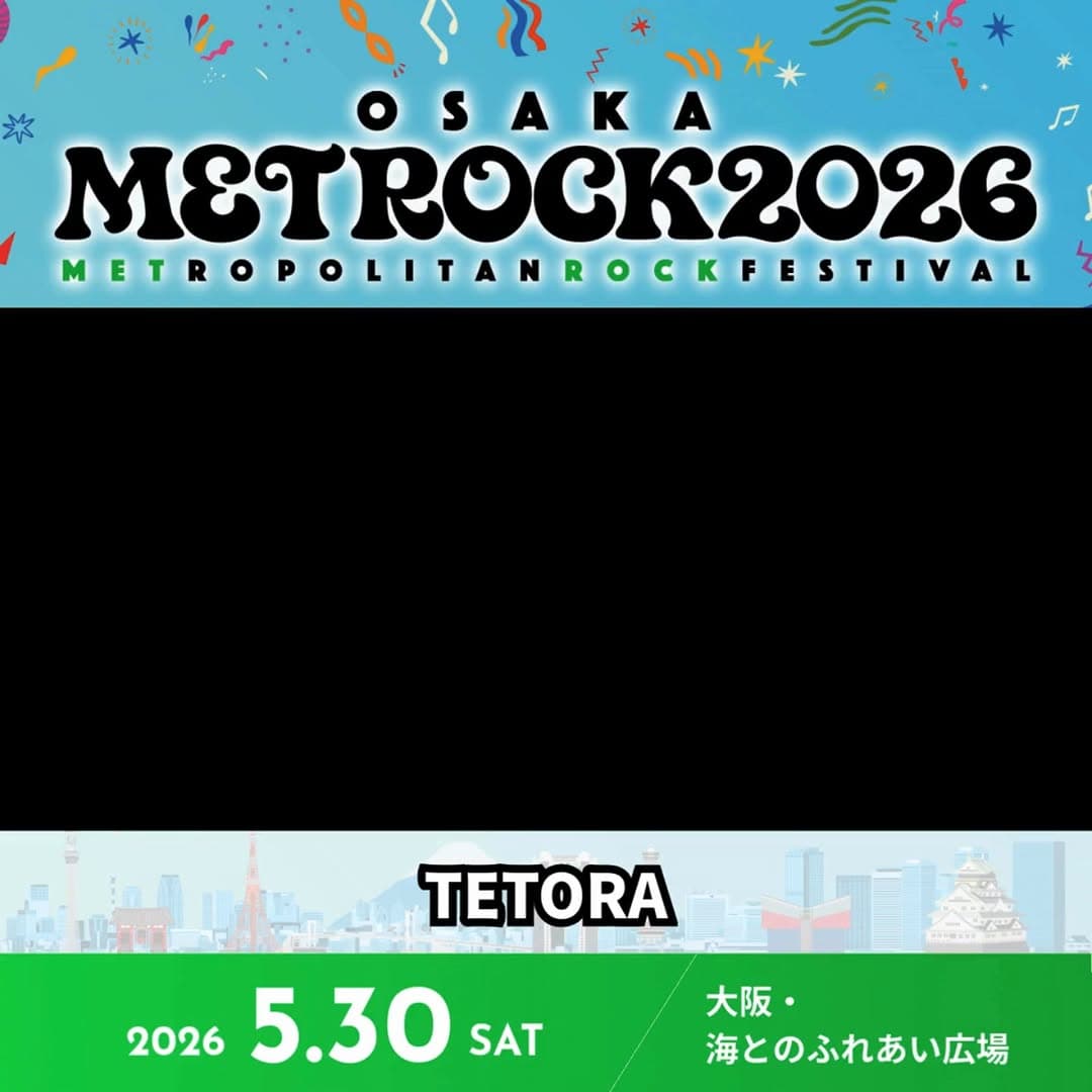 METROPOLITAN ROCK FESTIVAL (METROCK)