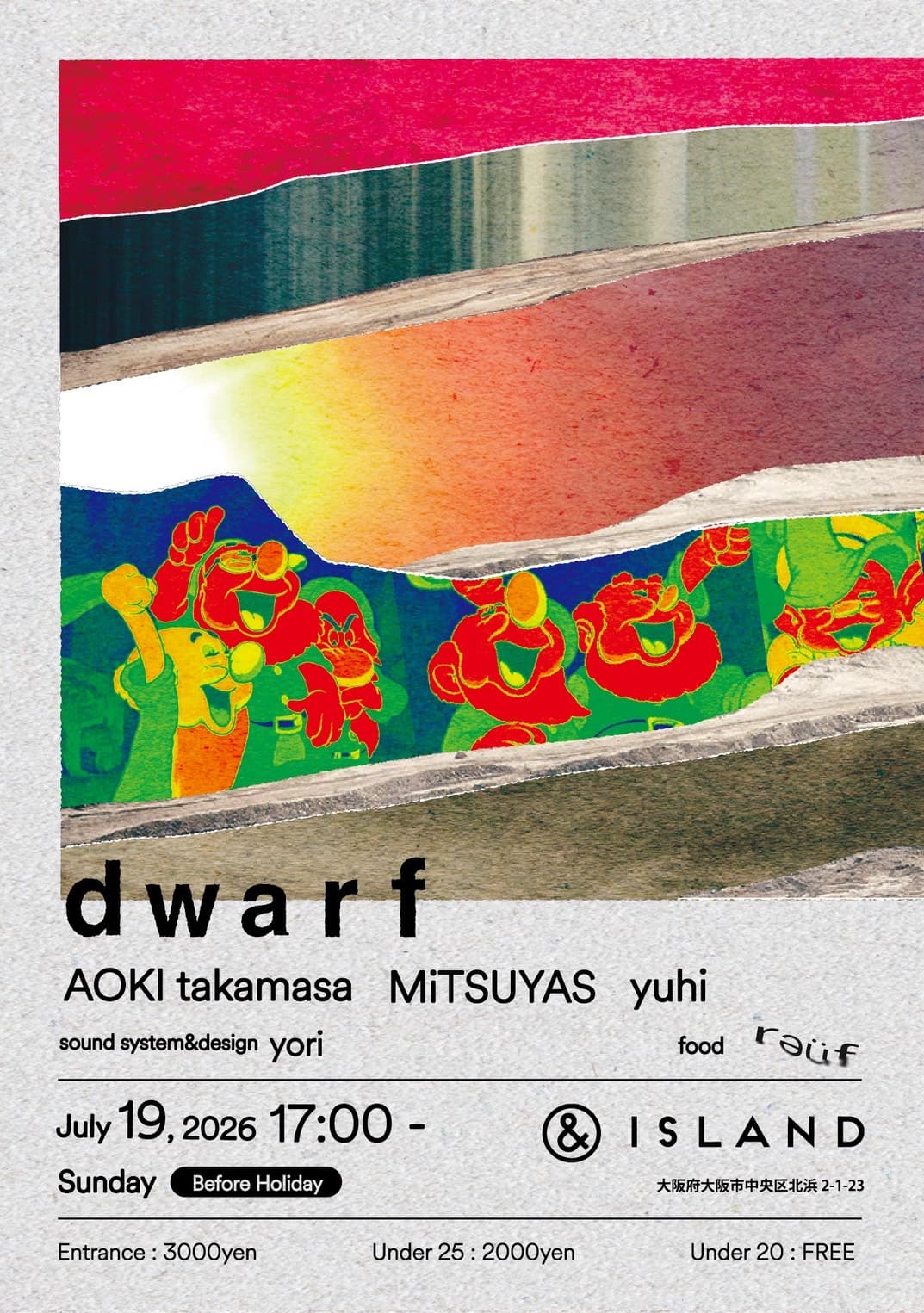 dwarf