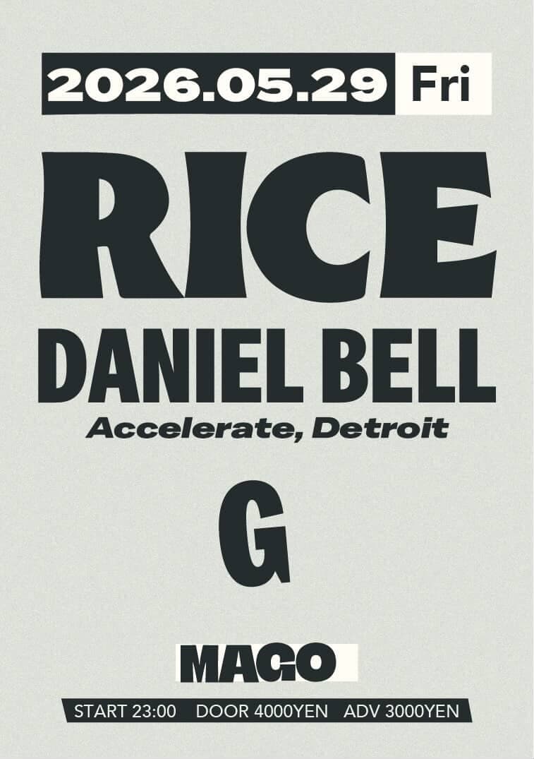 RICE with Daniel Bell