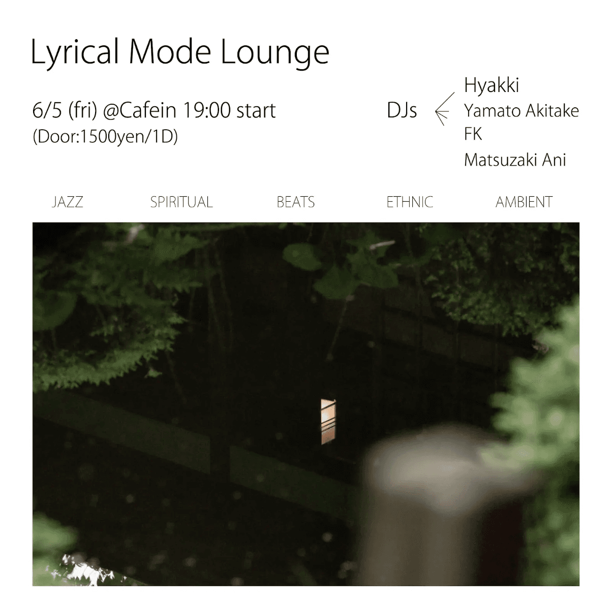 Lyrical Mode Lounge