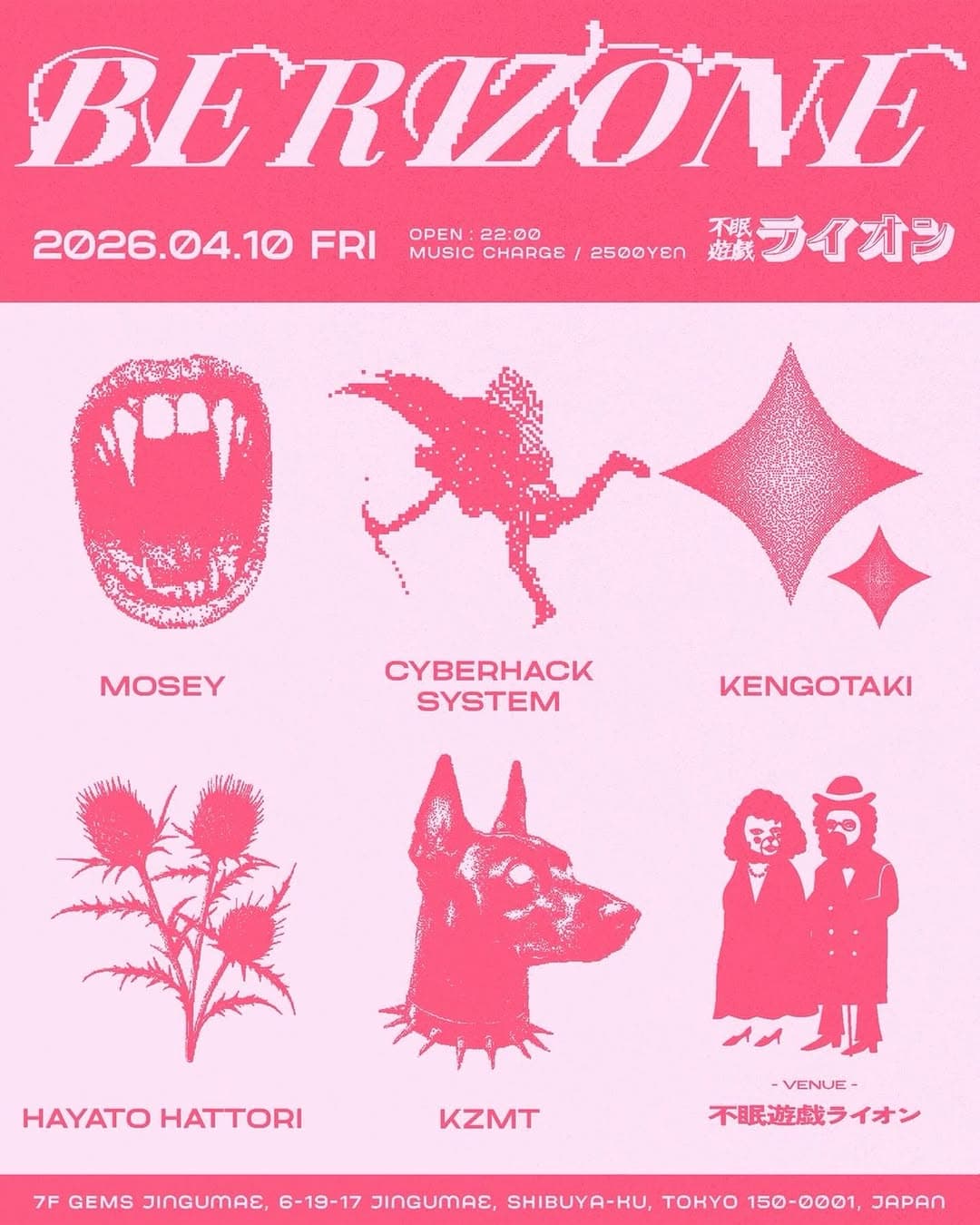 Berizone VOL.10
