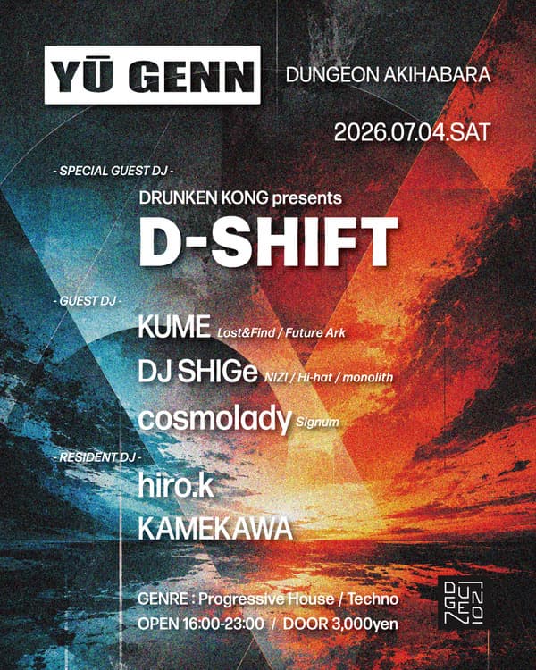 YŪ GENN