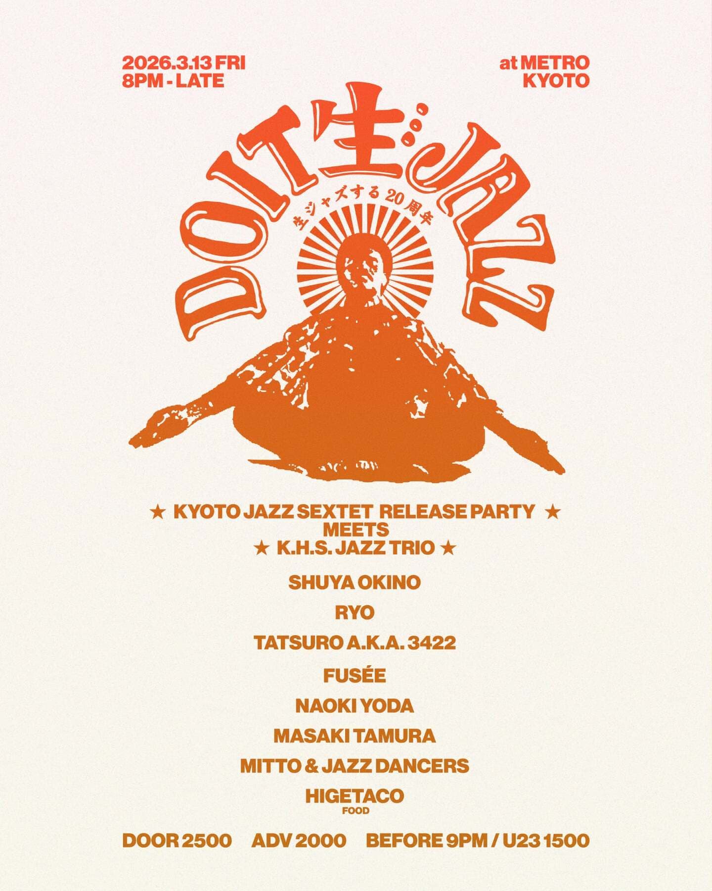 Doit 生 JAZZ! 20th Special