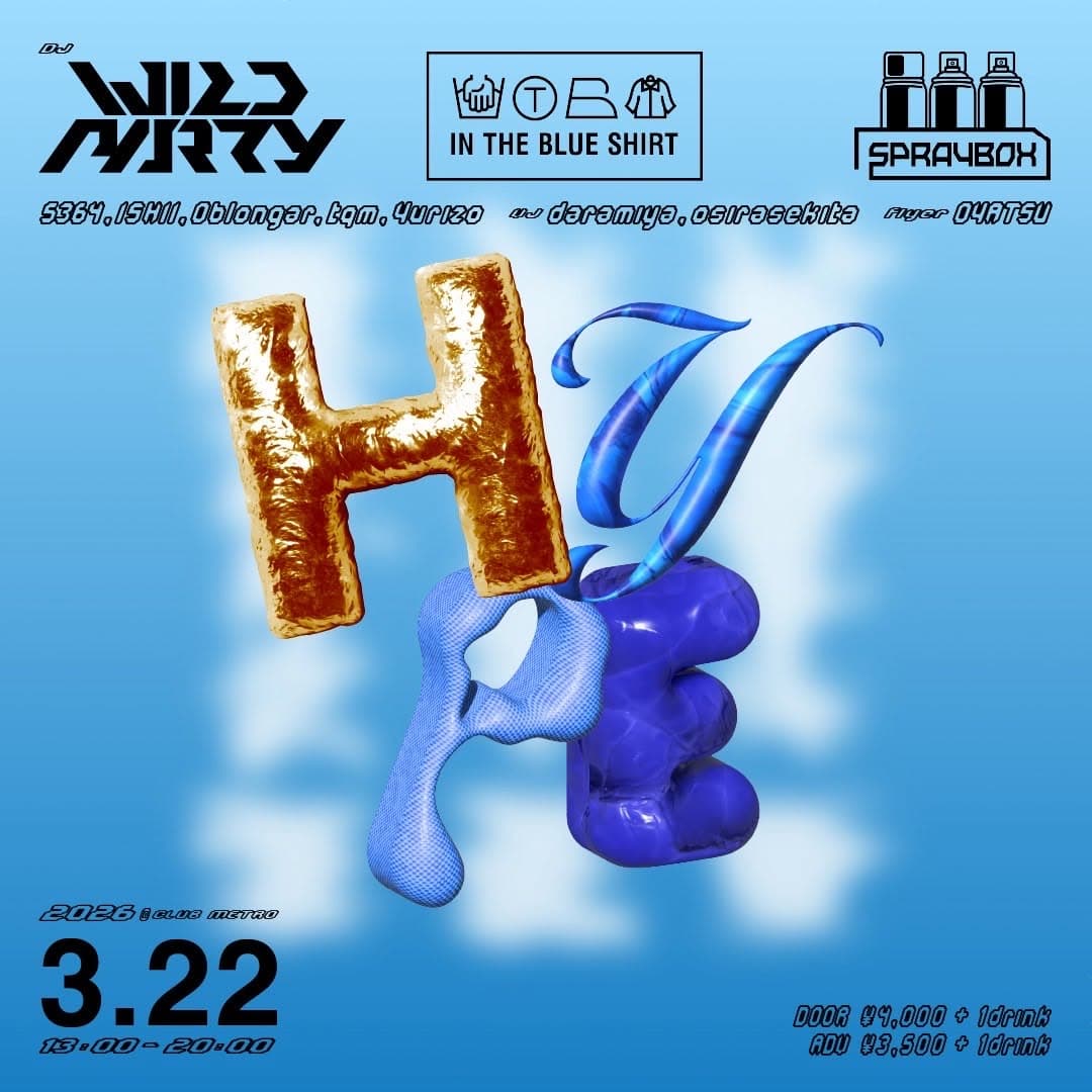 百合蔵企画ラストパーティー『HYPE!!!』