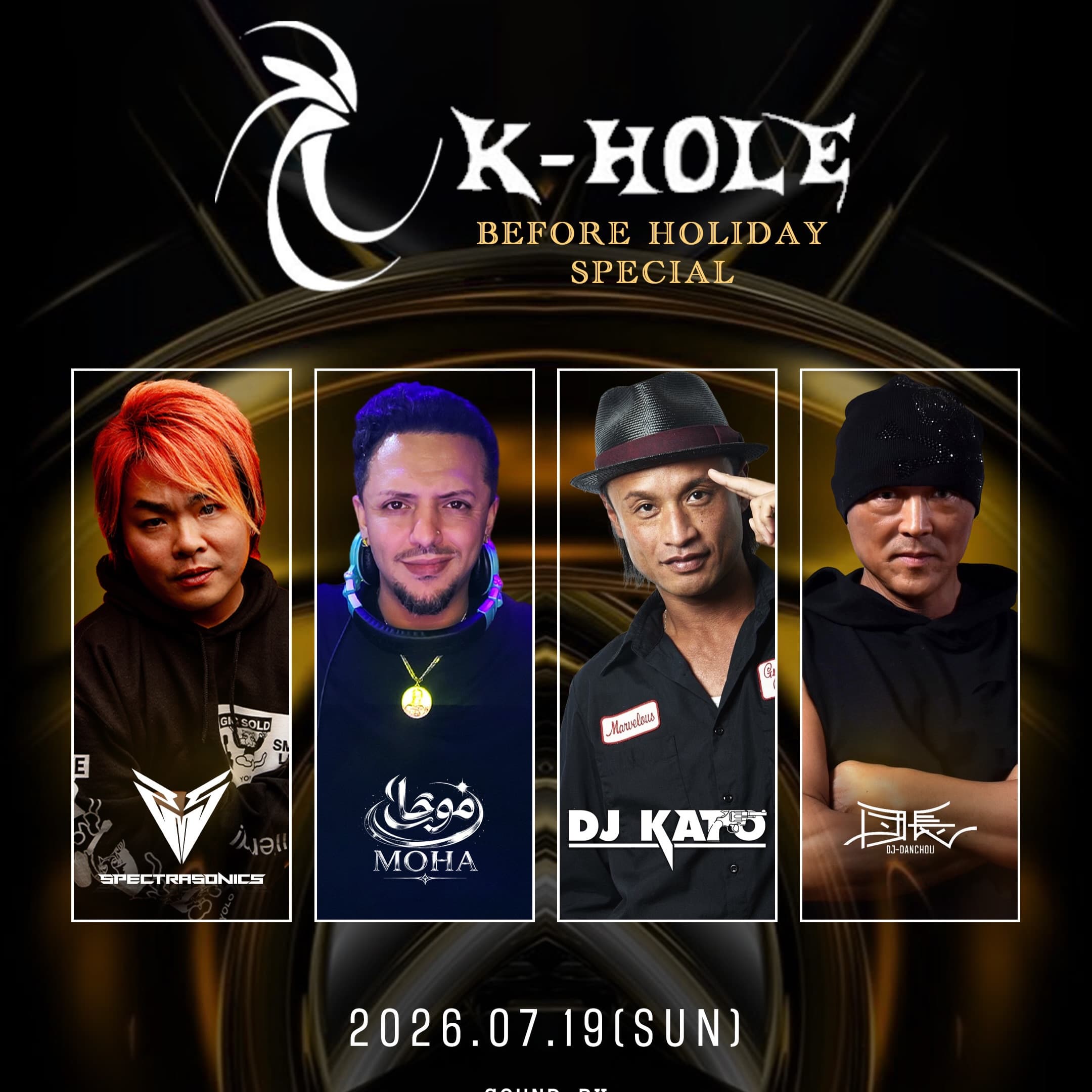 K-HOLE