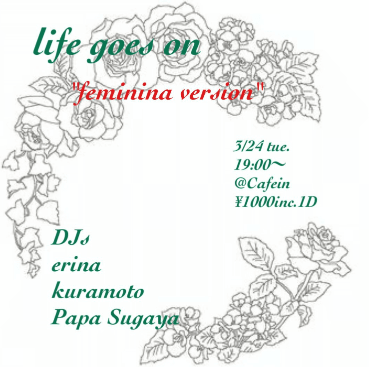 Life goes on