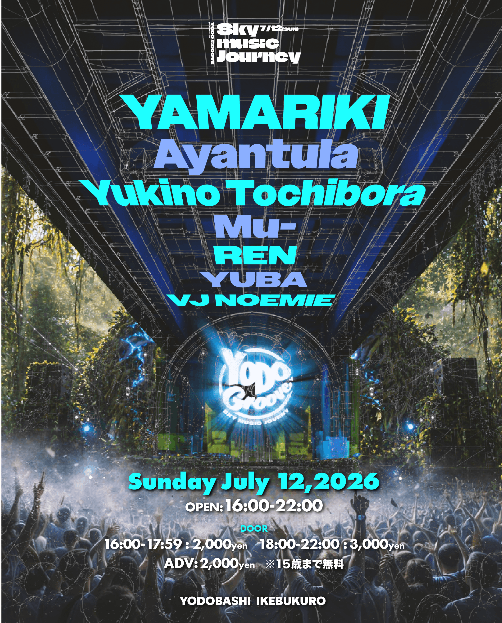 Discover Tokyo's New Rooftop Dance Spot - YODO GROOVE
