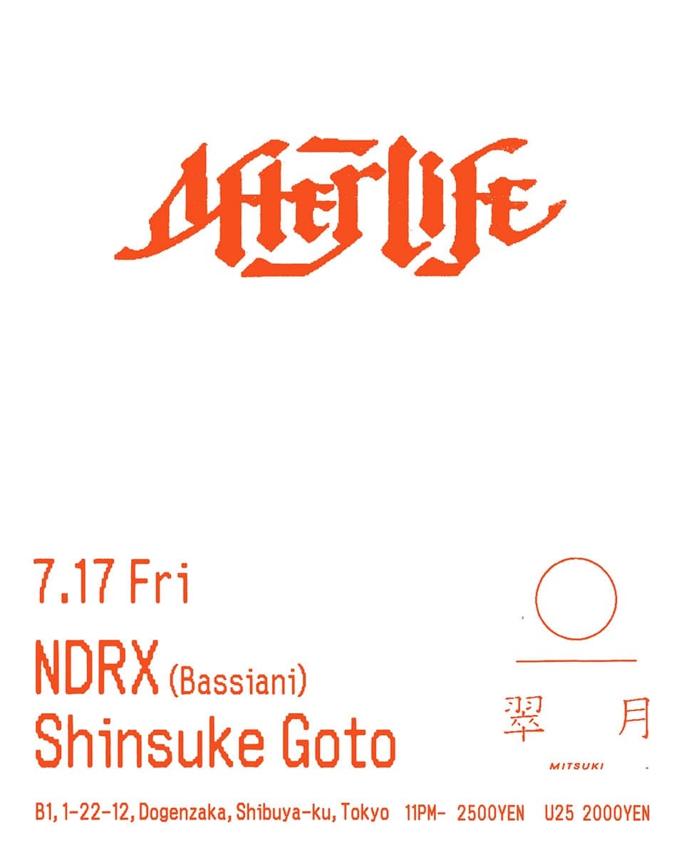 AFTER LIFE With NDRX