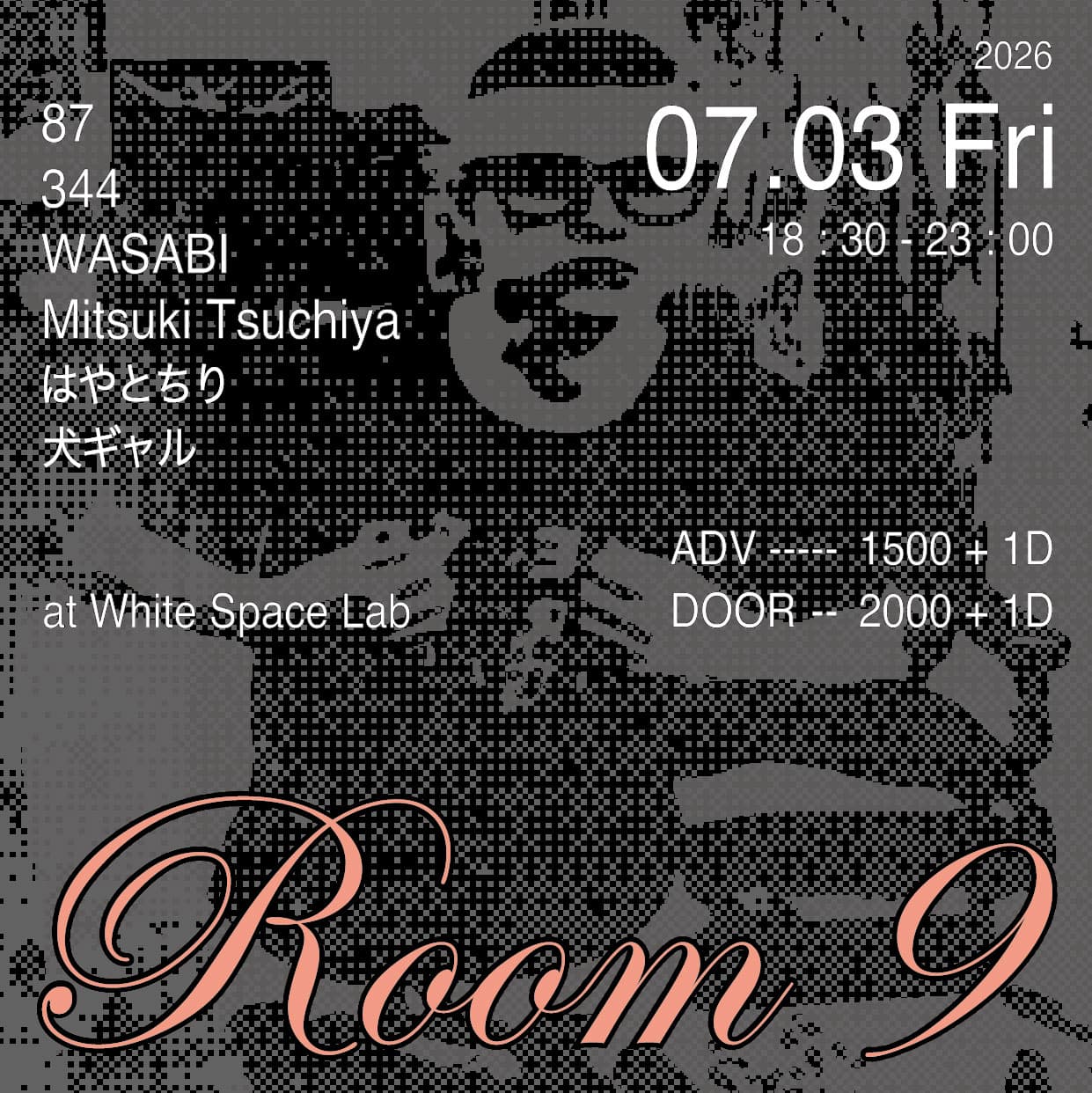 Room 9