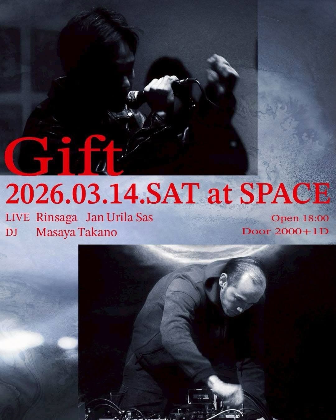 Gift