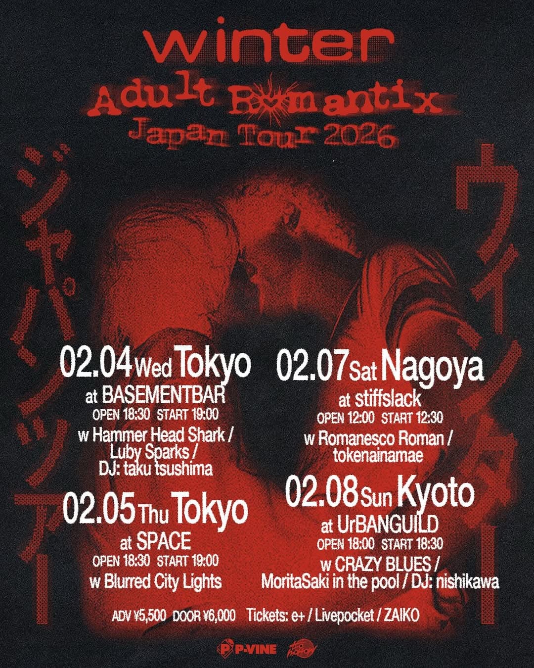 Winter Adult Romantix Japan Tour 2026 - Tokyo DAY2