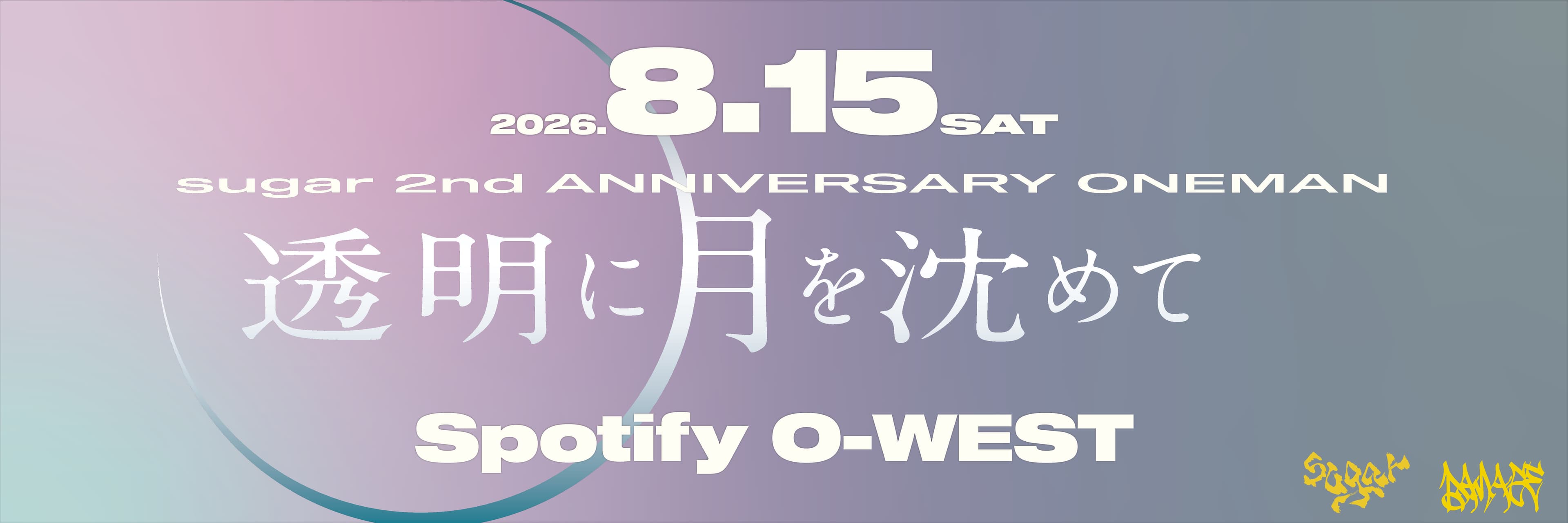 sugar 2nd ANNIVERSARY ONEMAN 透明に月を沈めて