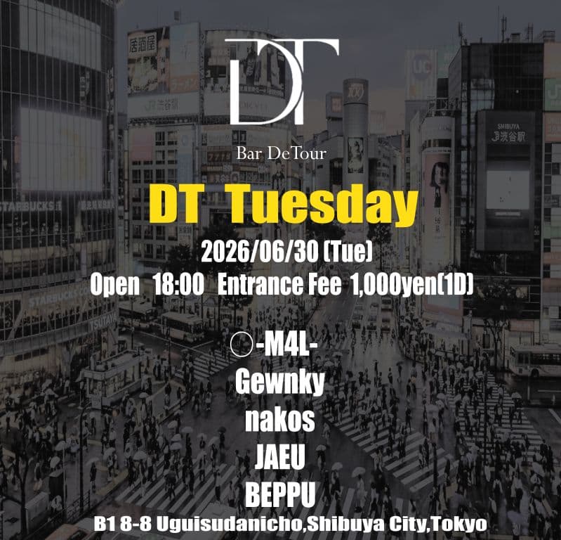 DT Tuesday