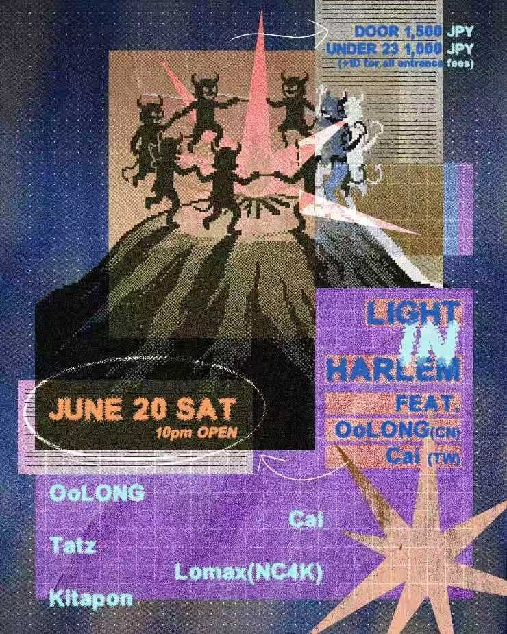 Light In Harlem feat.Oolong/Cai