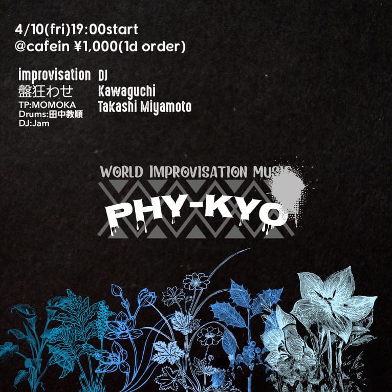 PHY-KYO