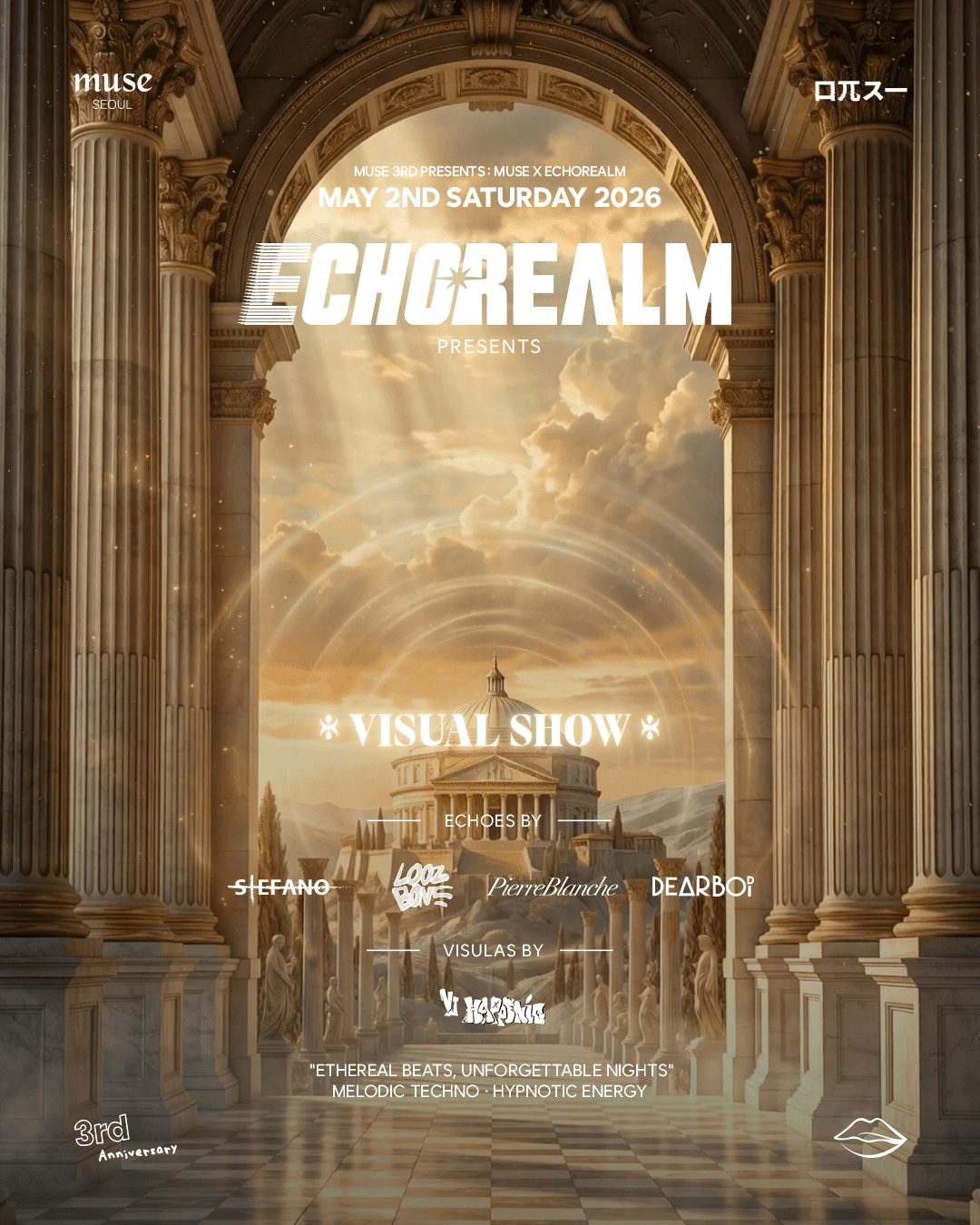 Muse Seoul 3rd anniversary Echorealm present *VISUAL SHOW