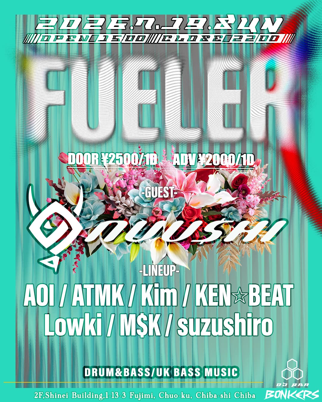FUELER vol.11