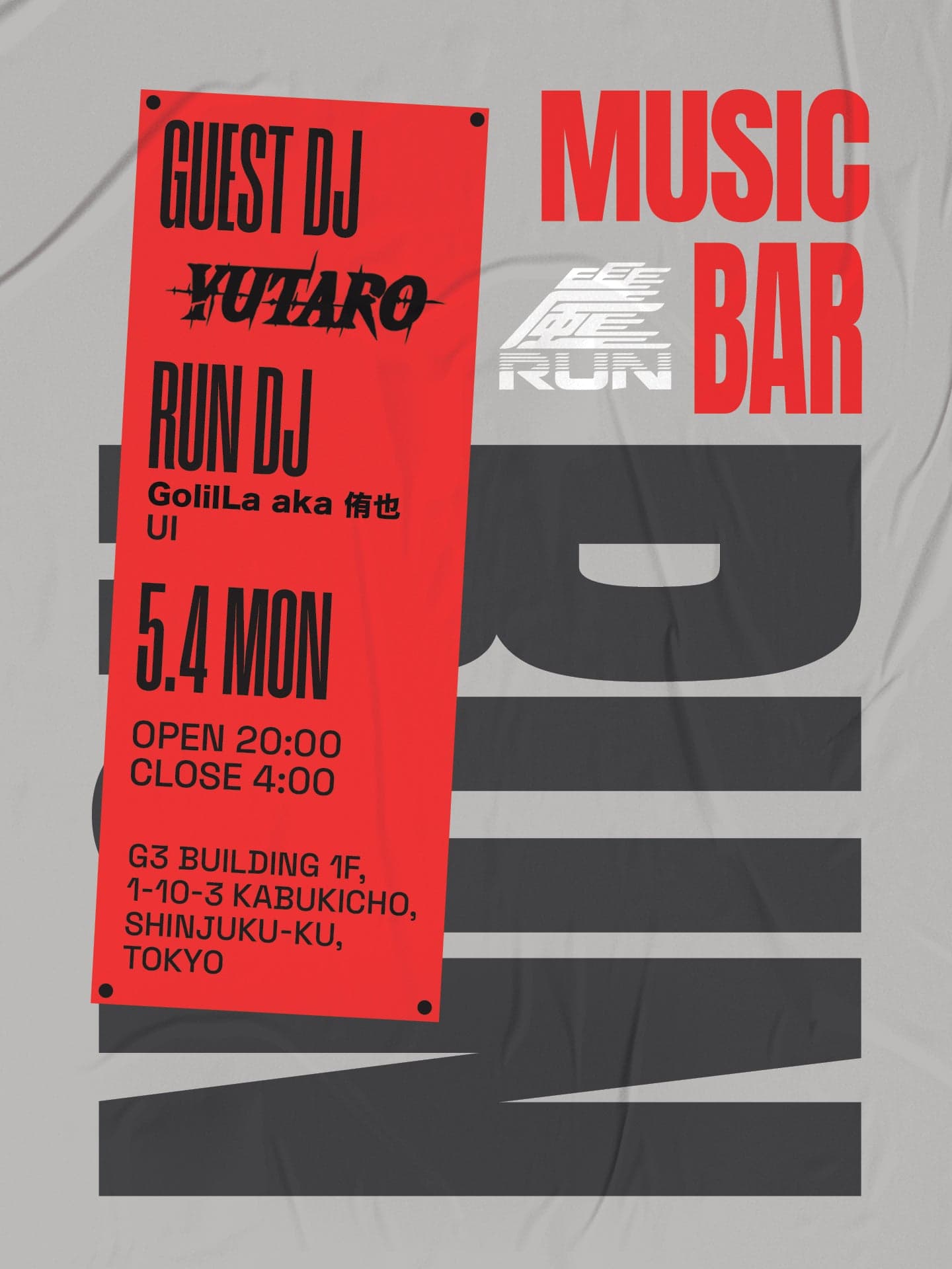 RUN - DJ YUTARO