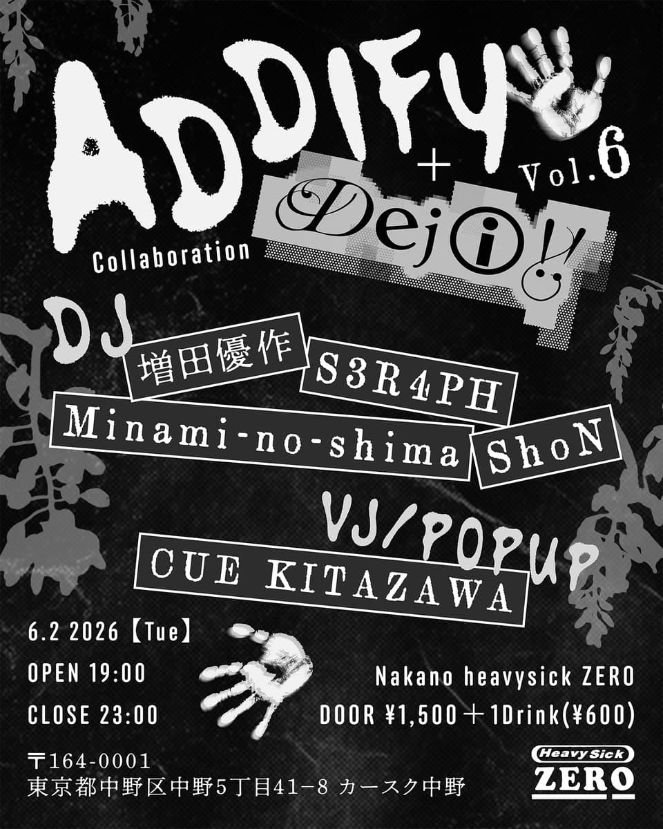 ADDIFY×DEJI