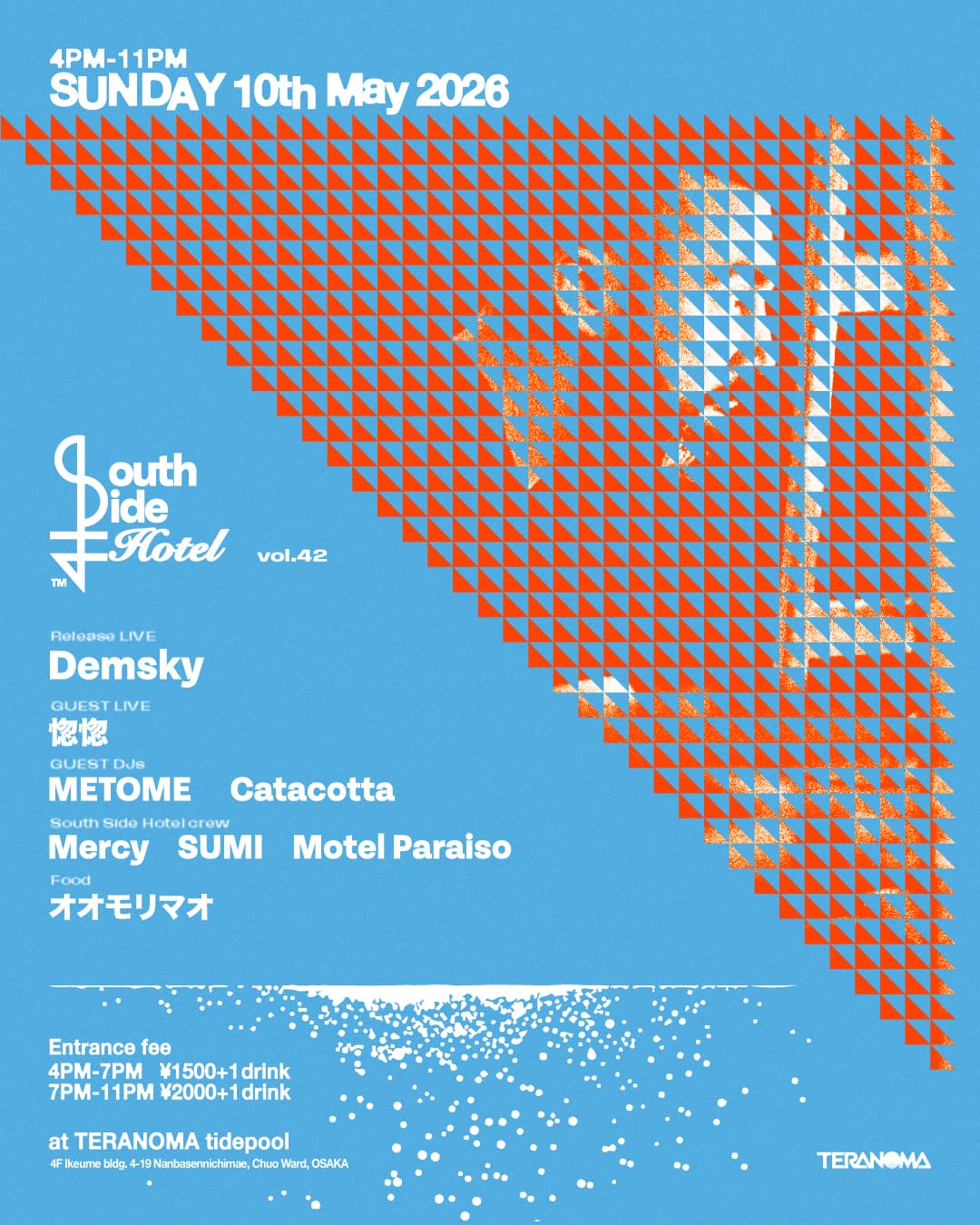 South Side Hotel vol.42