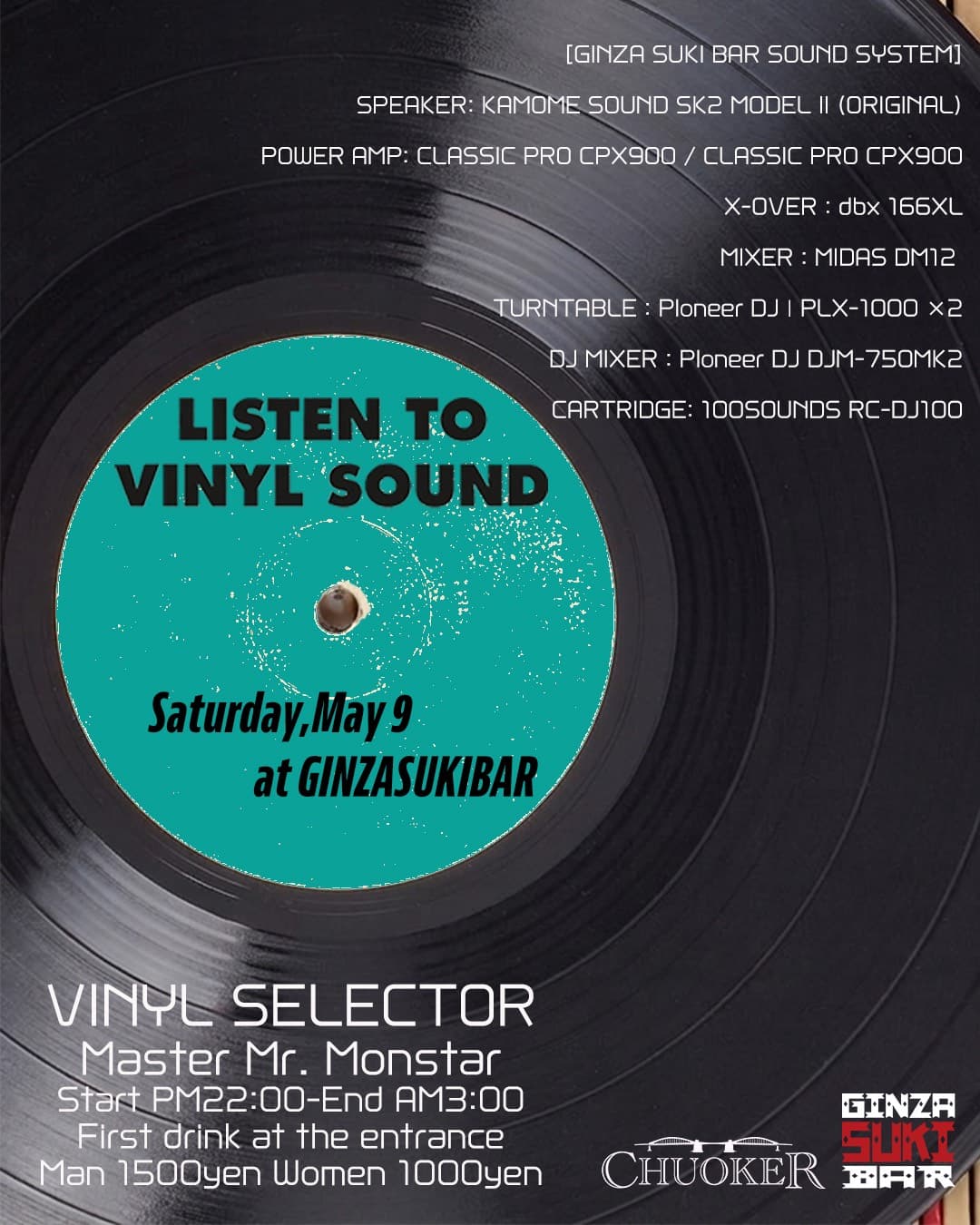 LISTEN TO VINYL SOUND