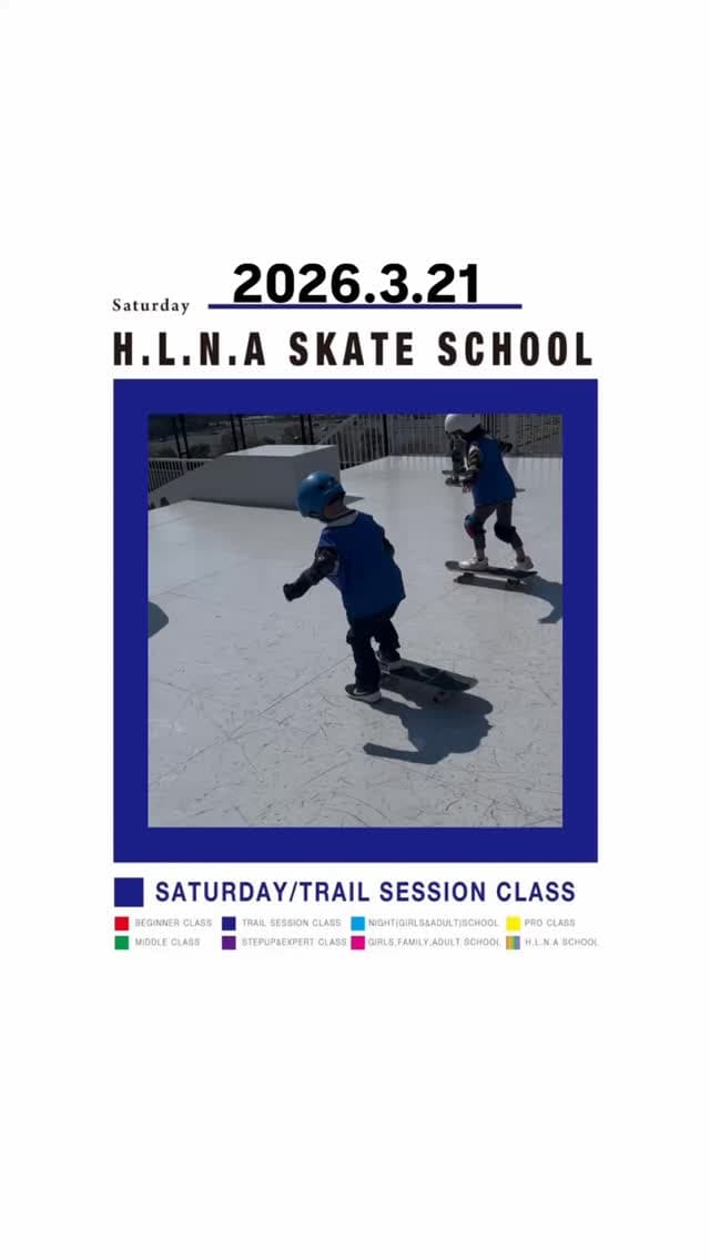 Skateboarding Trial
