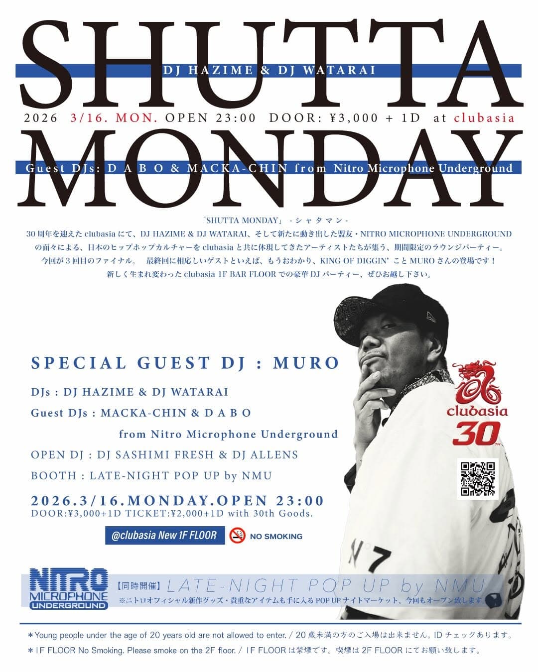 clubasia 30th anniversary presents, SHUTTA MONDAY & clubasia meets Flower Records