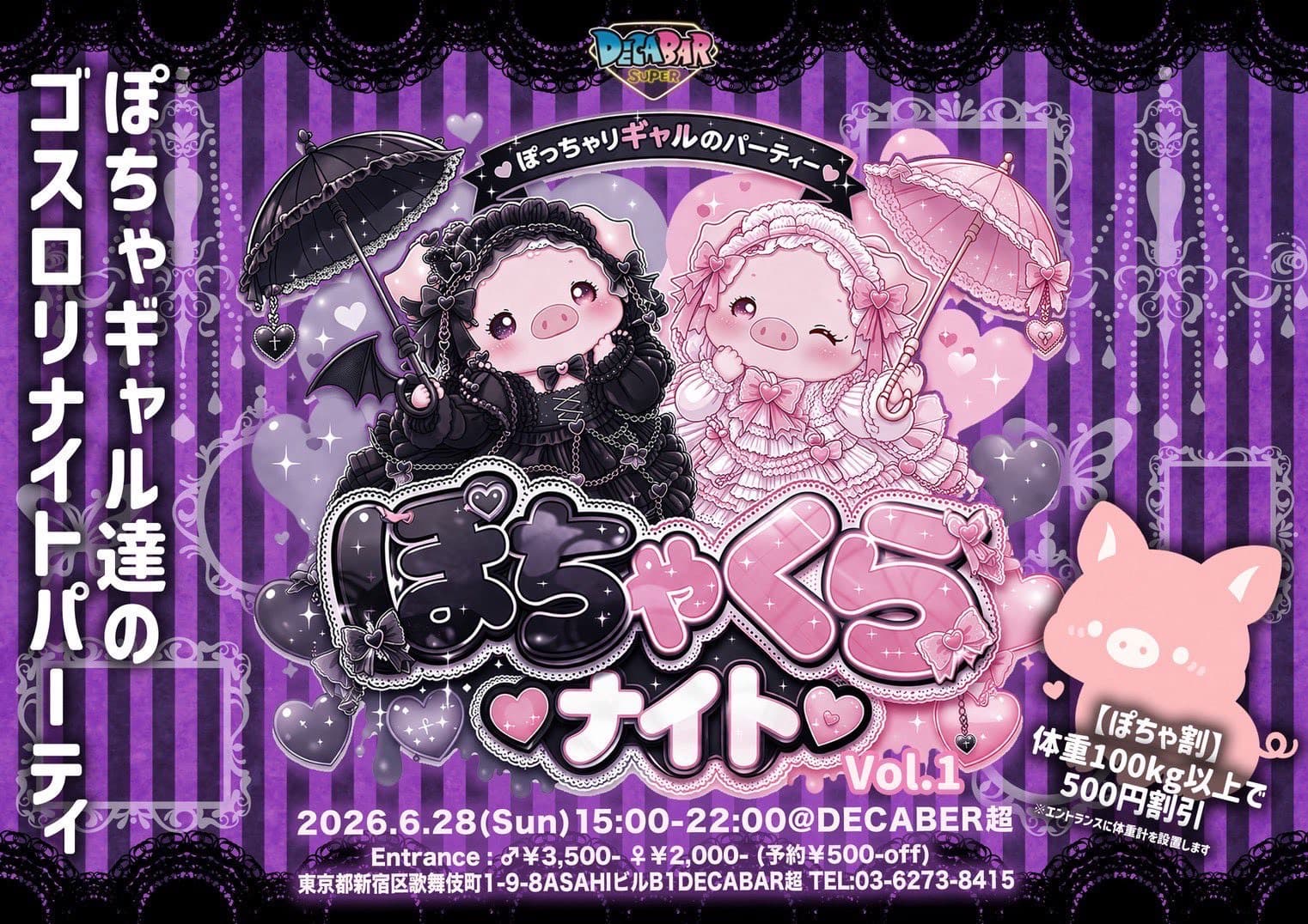 Chubby Gal Gothic Lolita Night Party