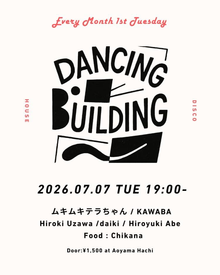Dancing Building