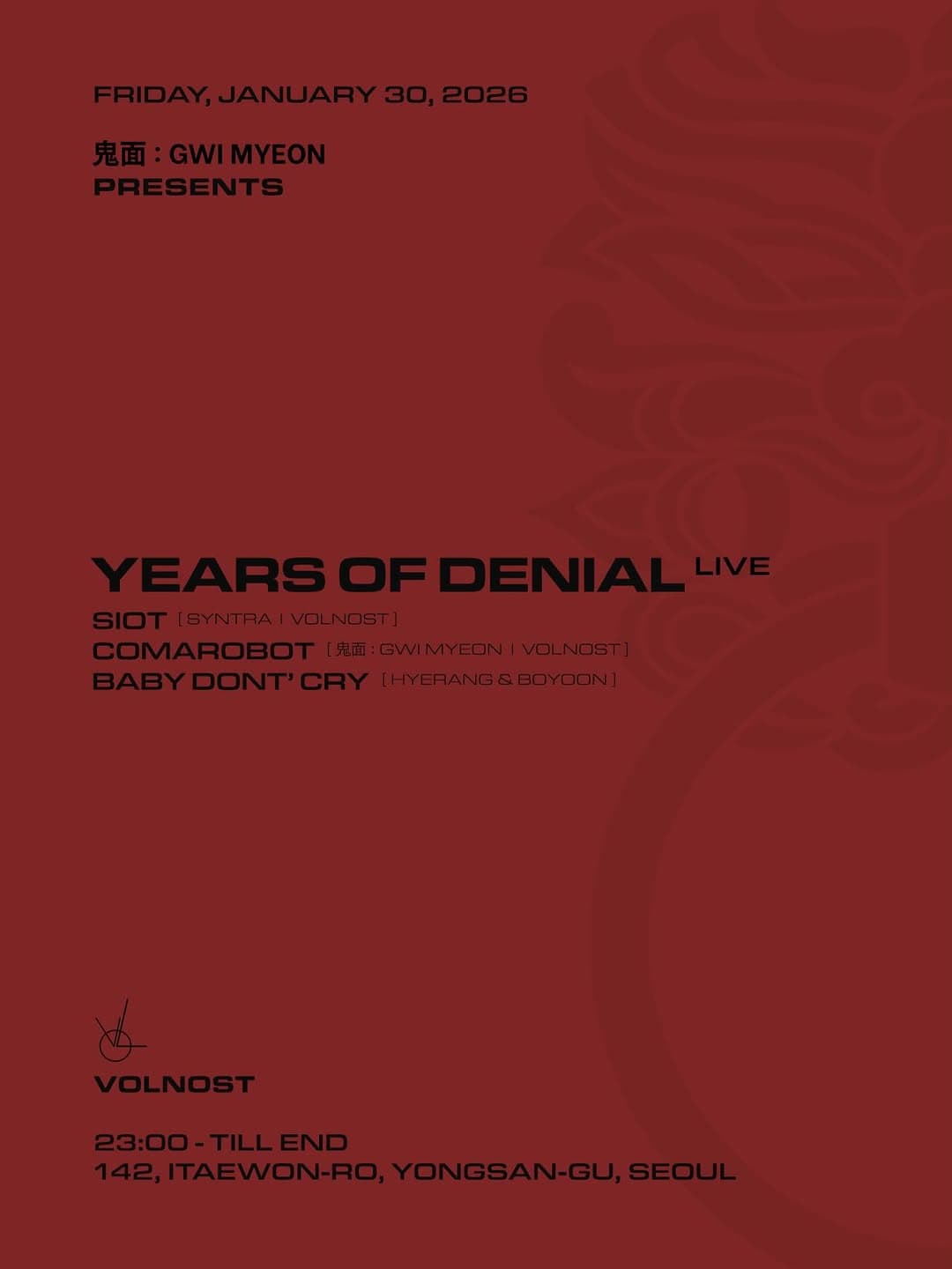 鬼面 : GWI MYEON Presents 'Years of Denial'