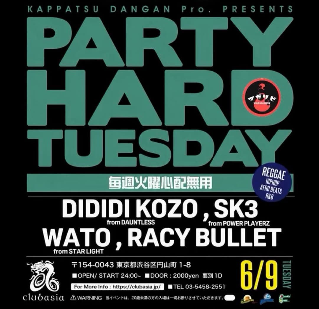 PARTY HARD TUESDAY
