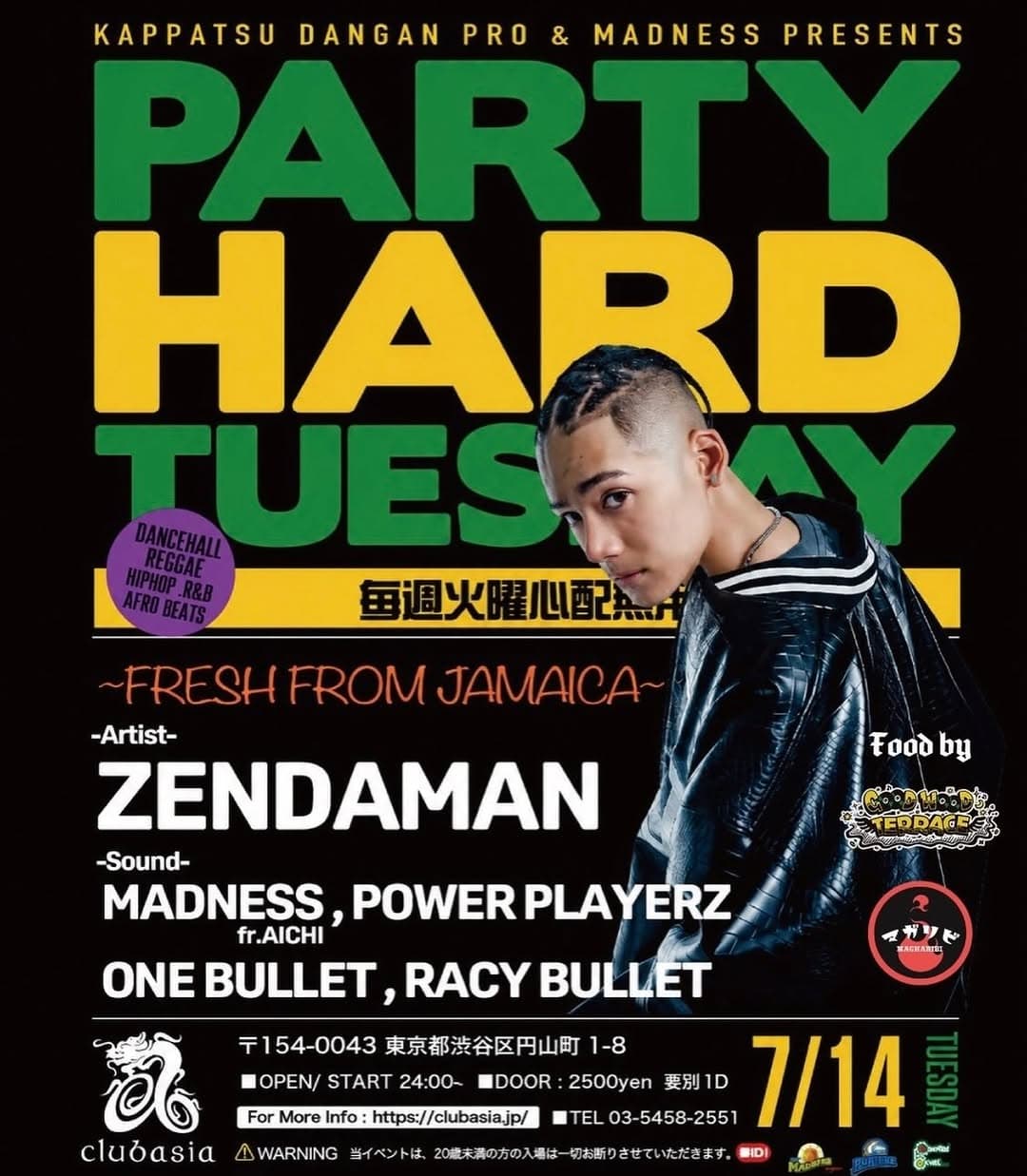 PARTY HARD TUESDAY