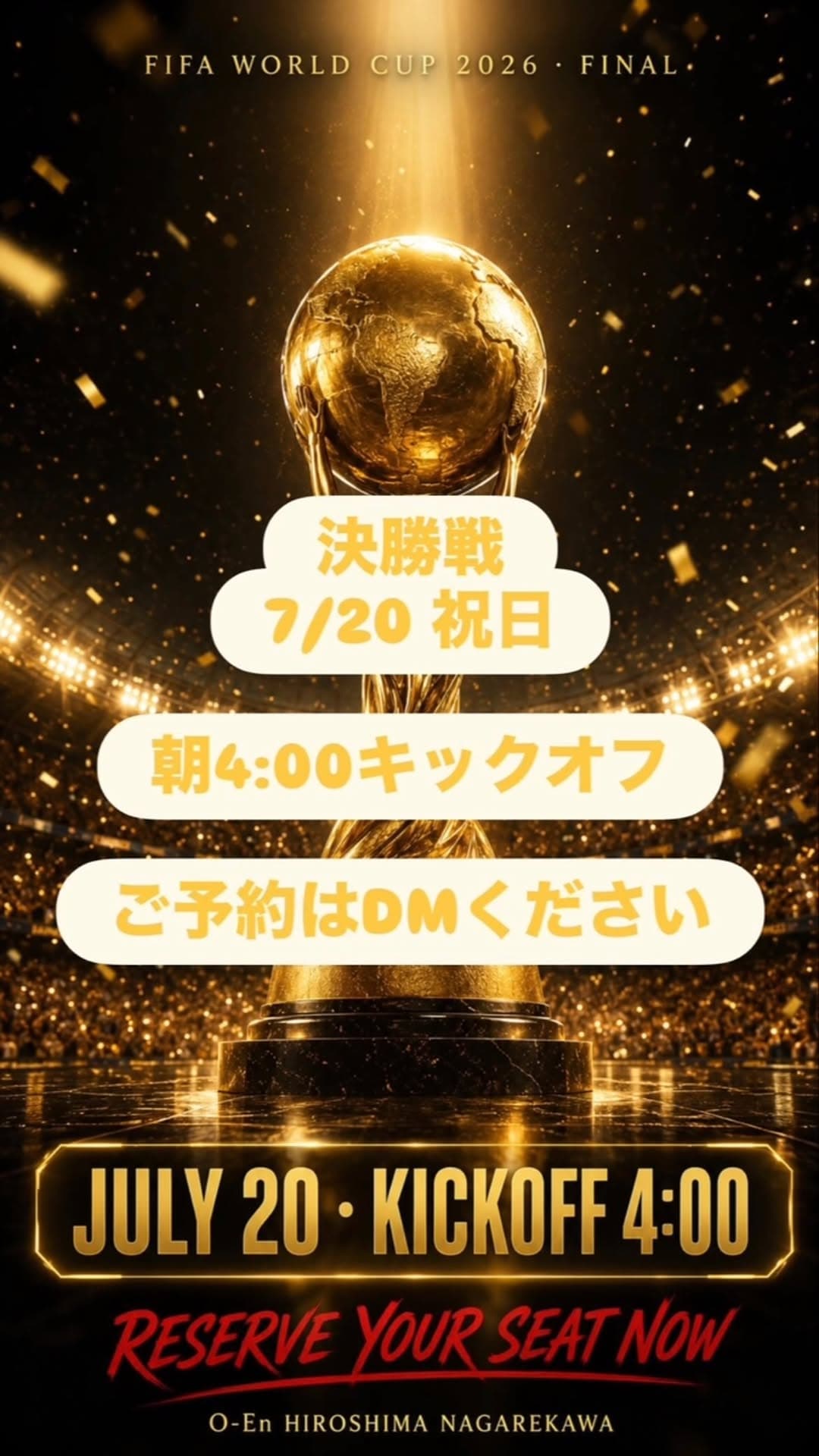 FIFA World Cup 2026 Final Viewing