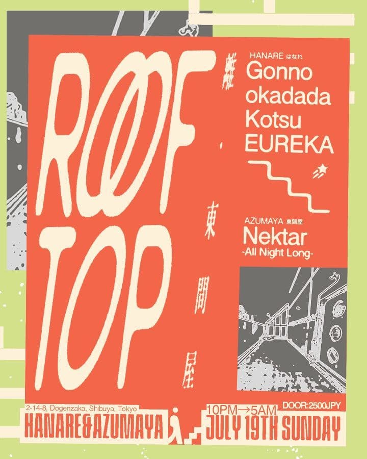 ROOFTOP