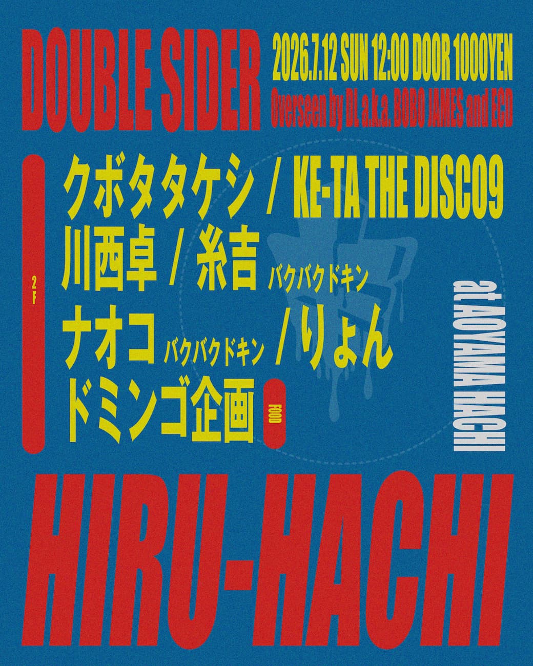 Hiru-Hachi -DOUBLE SIDER