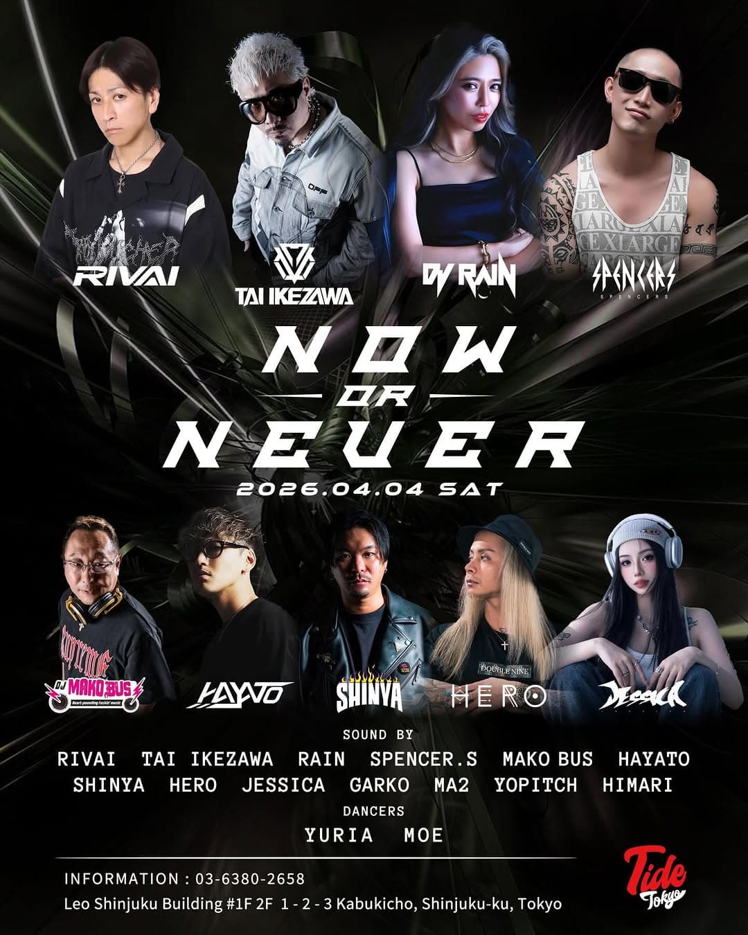 NOW OR NEVER