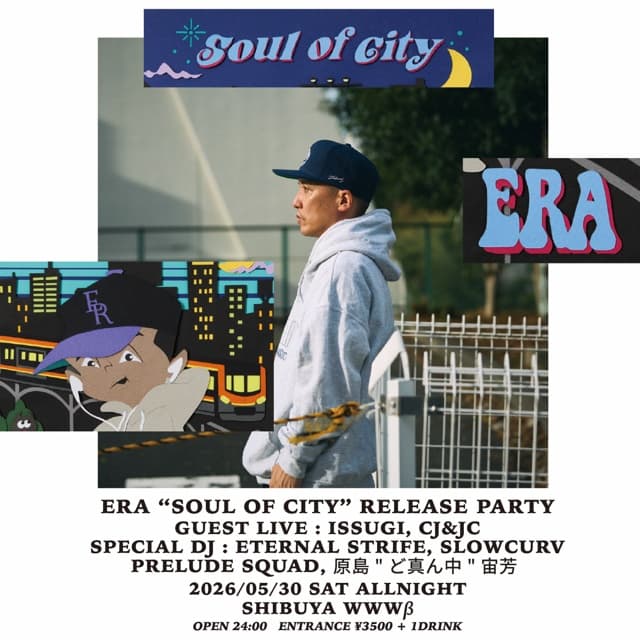 ERA "Soul Of City" RELEASE PARTY
