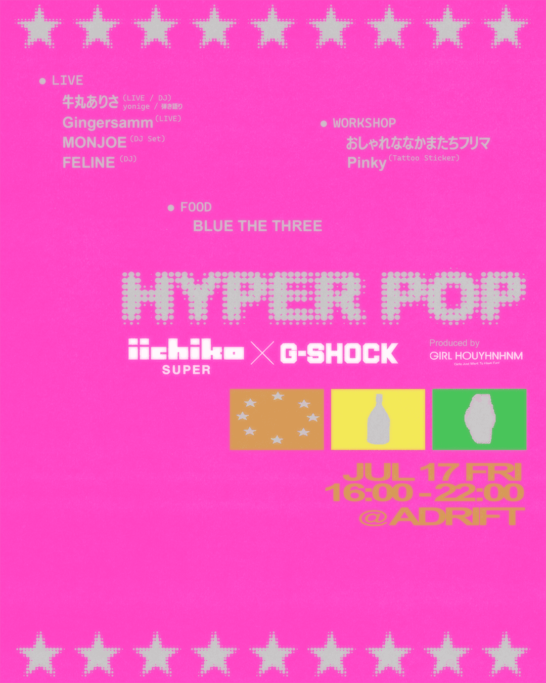 『HYPER POP』 いいちこスーパー