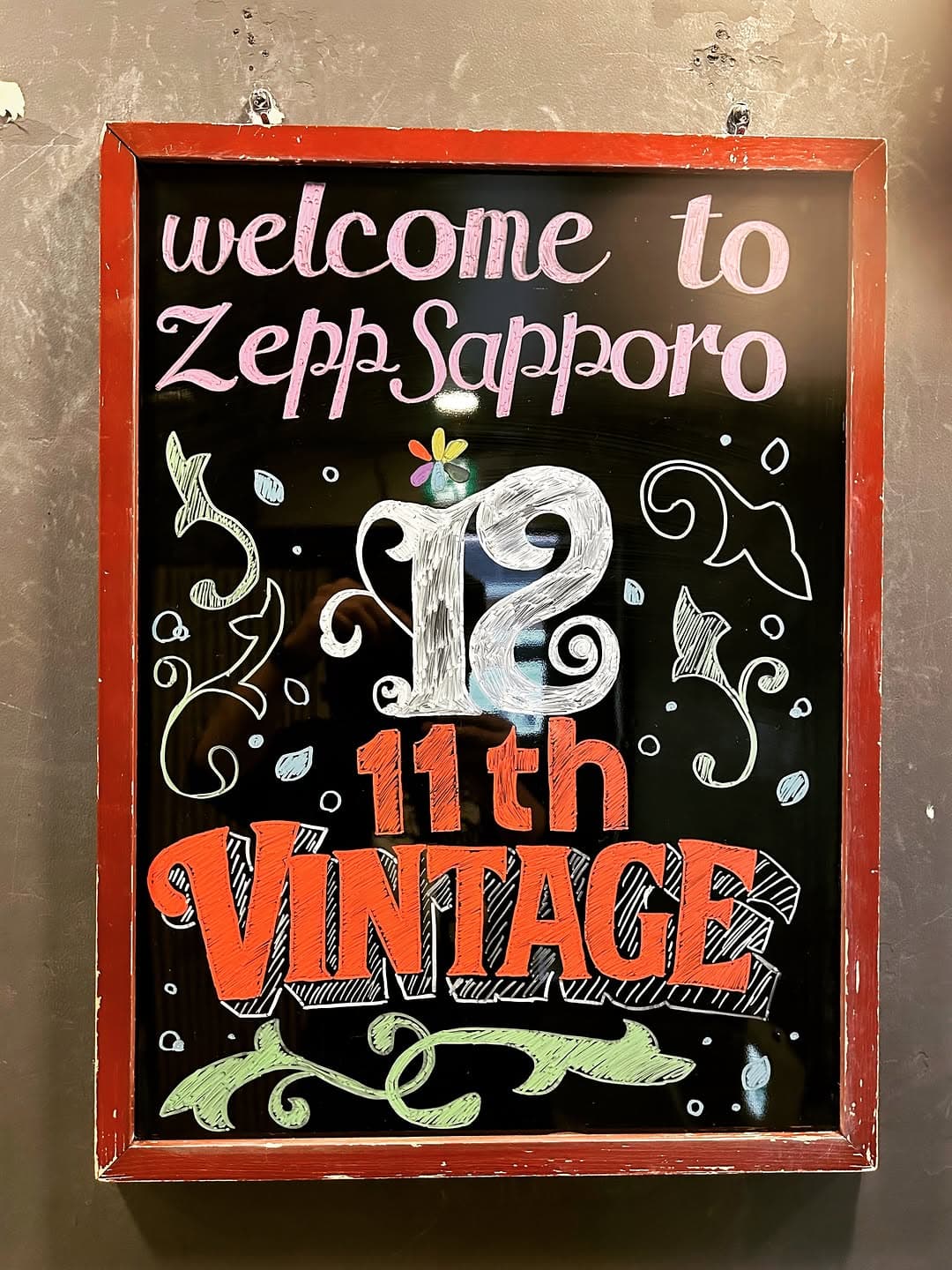 i☆Ris 11th Live Tour 2026~VINTAGEイイ味出てます~