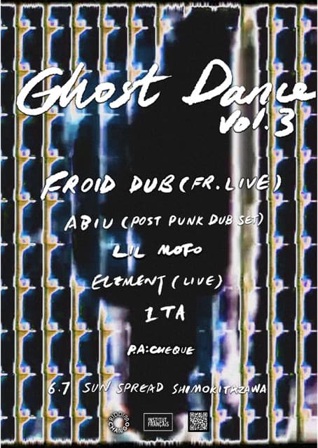 Riddim Chango presents GHOST DANCE Vol.3