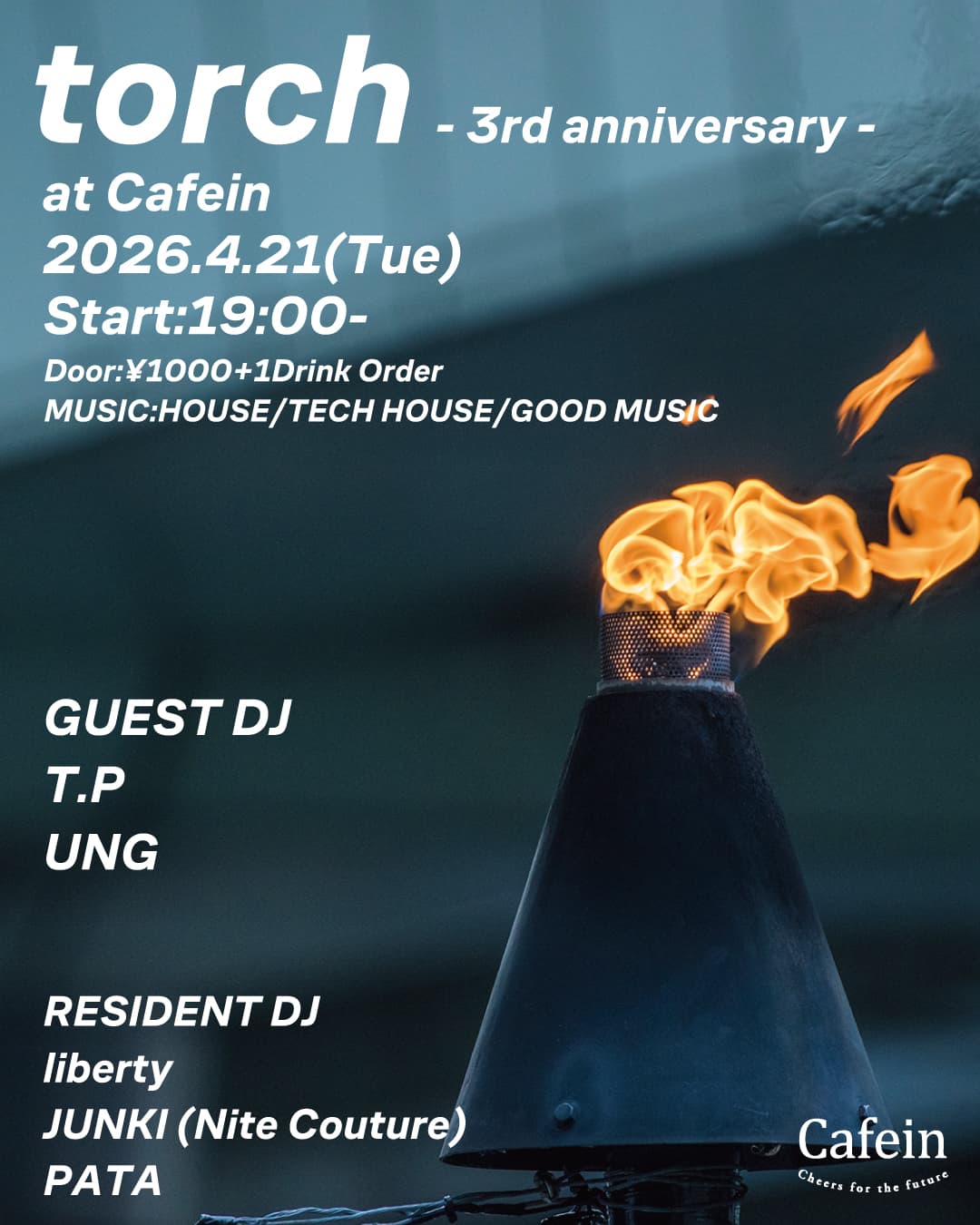 torch -3rd anniversary-