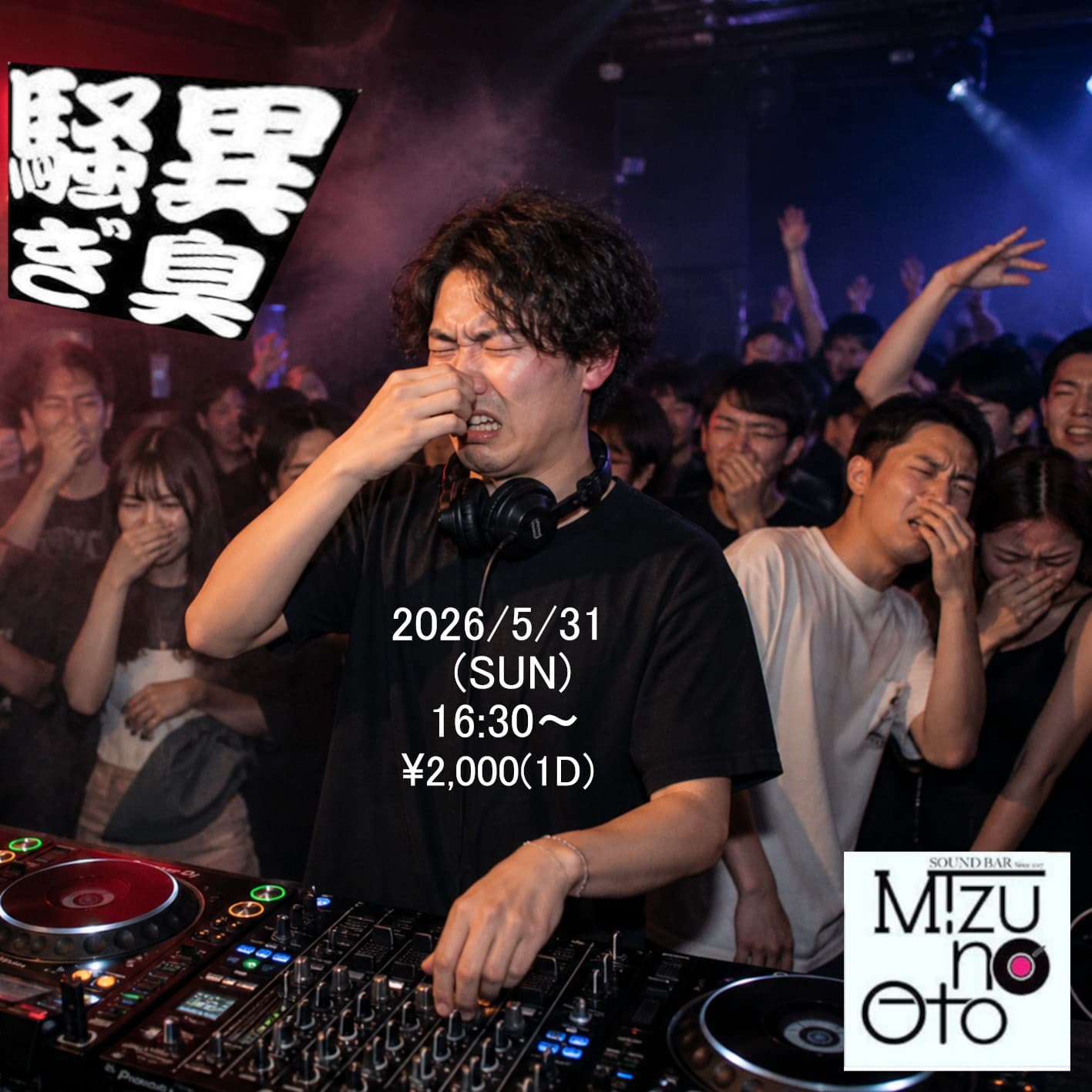 Vol43