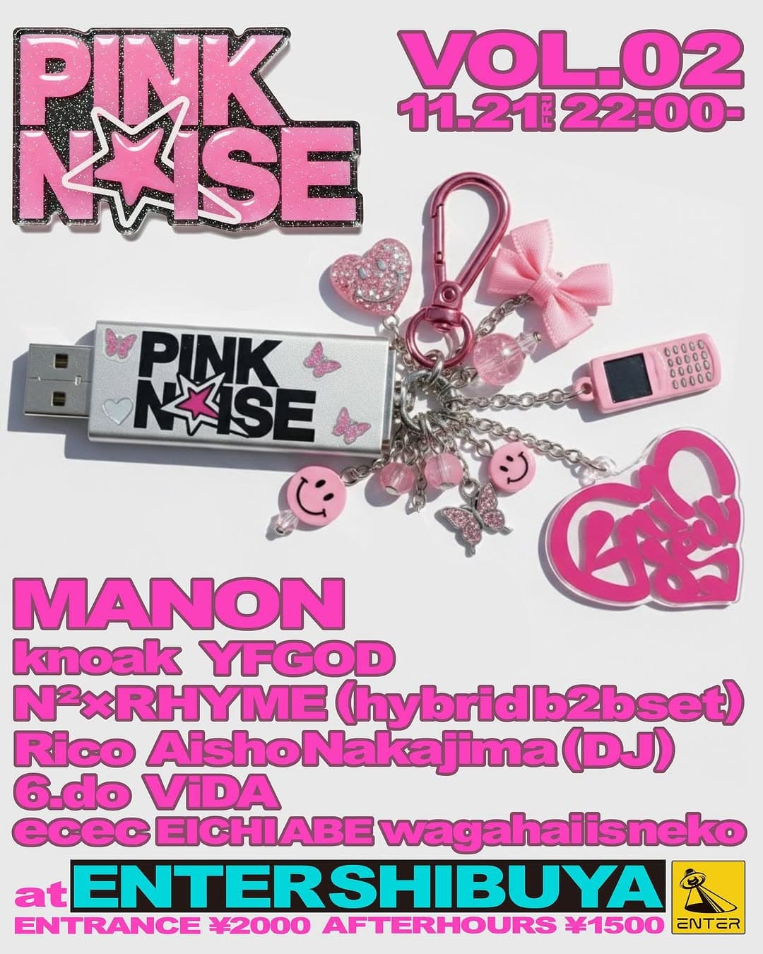 PINK NOISE x KYUNDESU