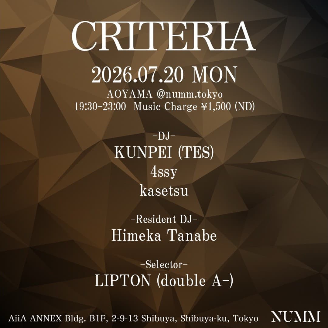 CRITERIA