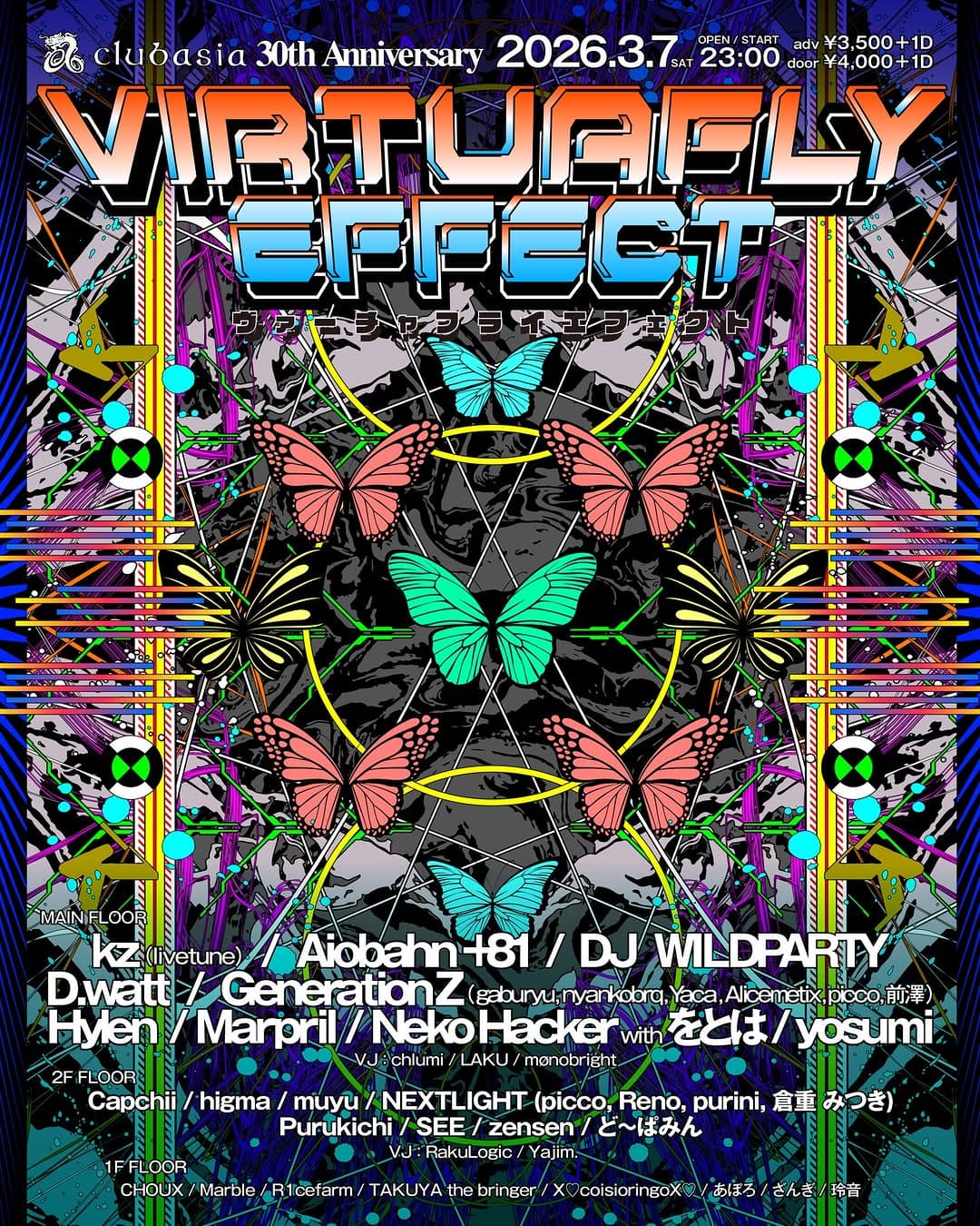 VIRTUAFLY EFFECT × clubasia30周年